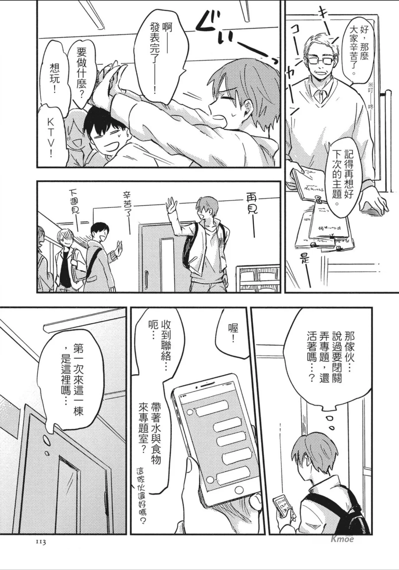 หน้า 115