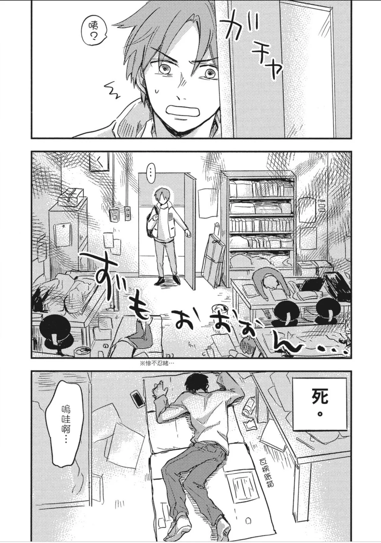 หน้า 116