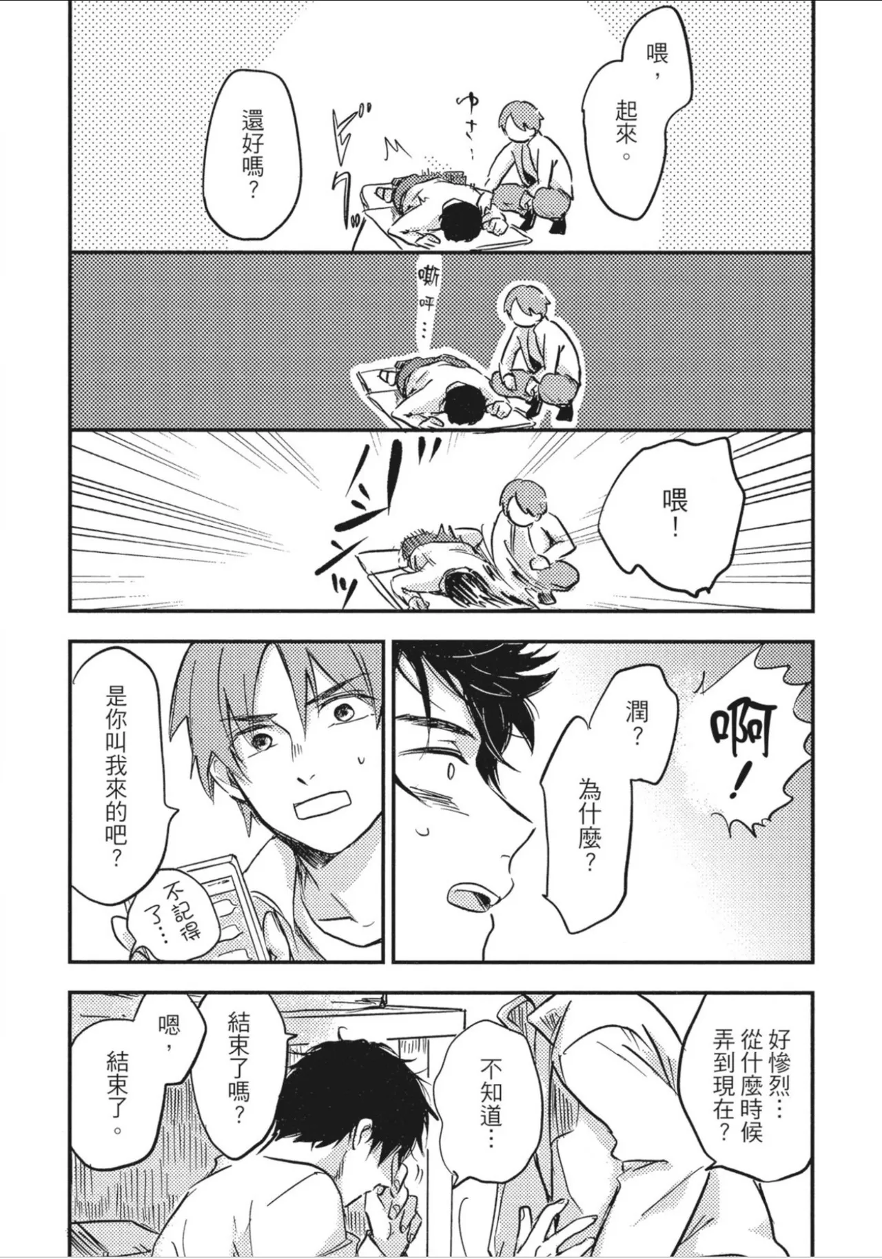 หน้า 117
