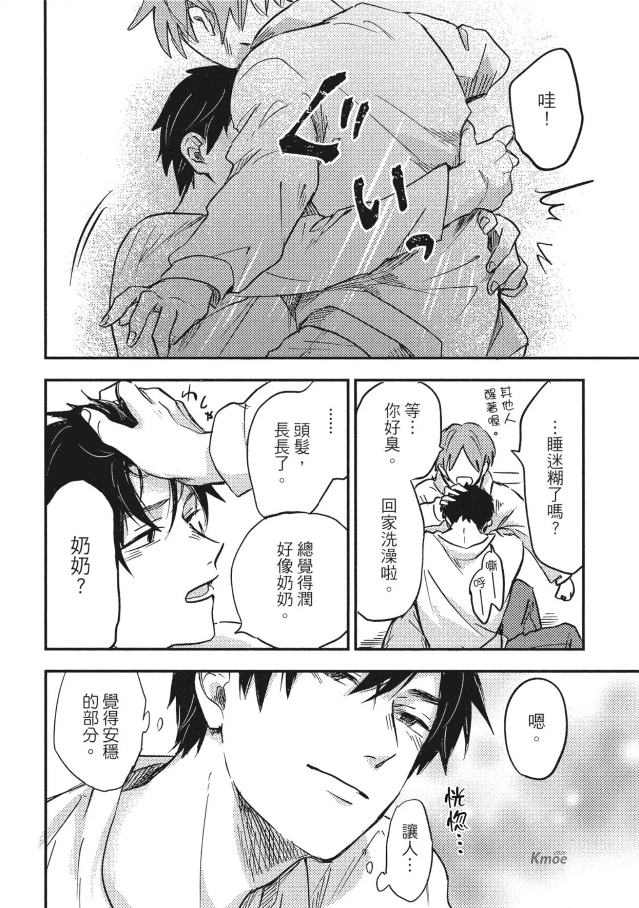 หน้า 118