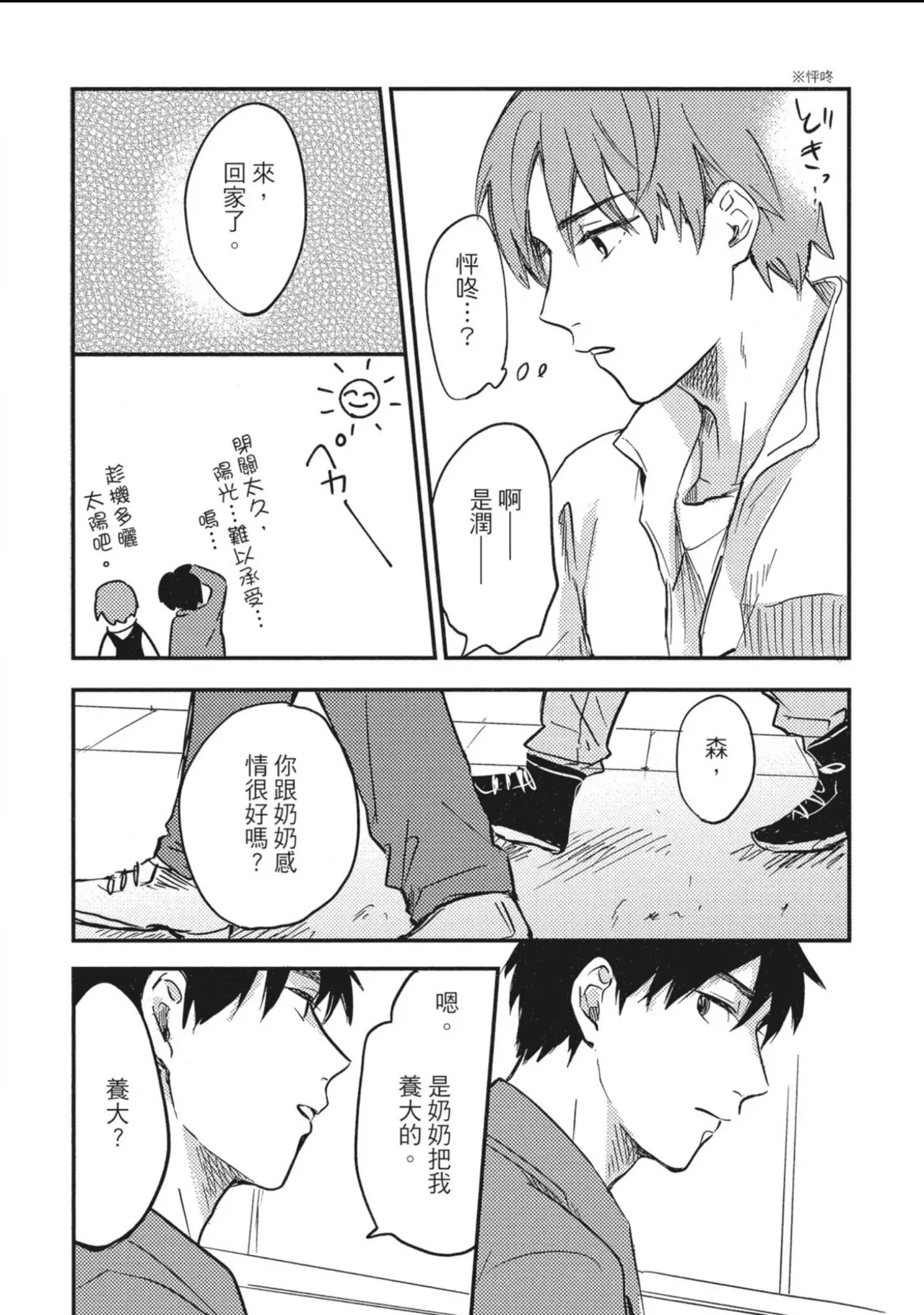 หน้า 119