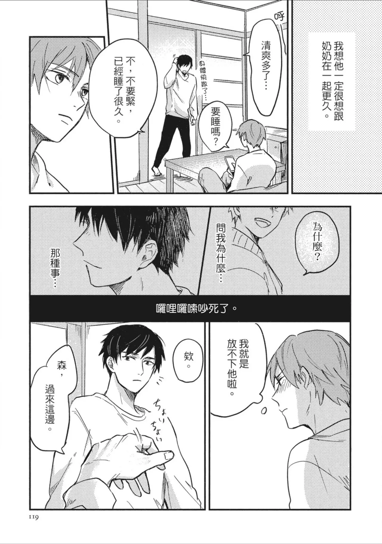 หน้า 121