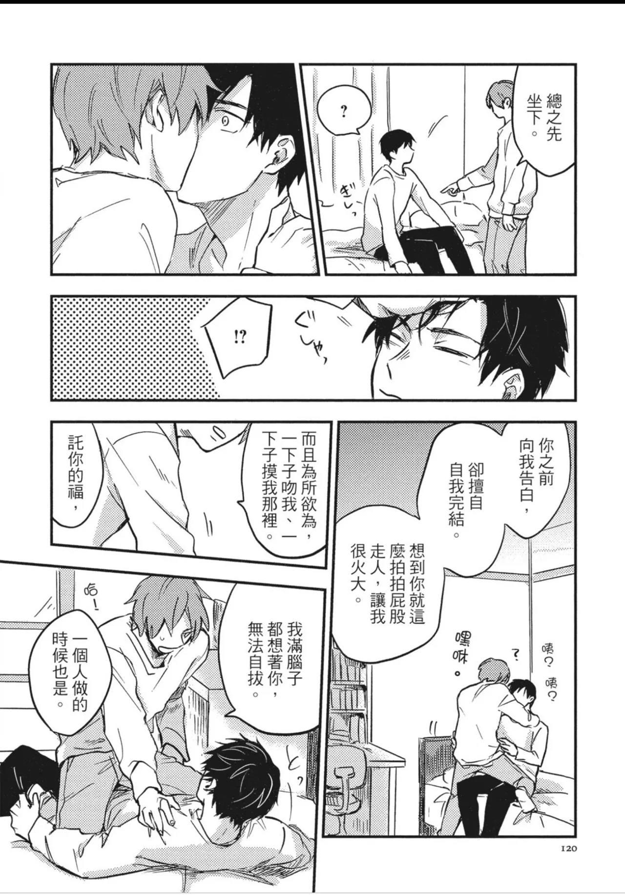 หน้า 122
