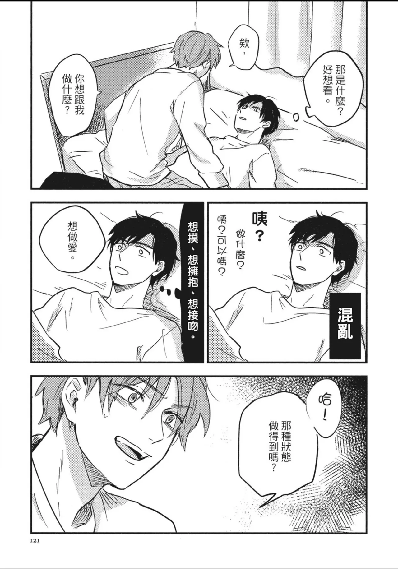 หน้า 123