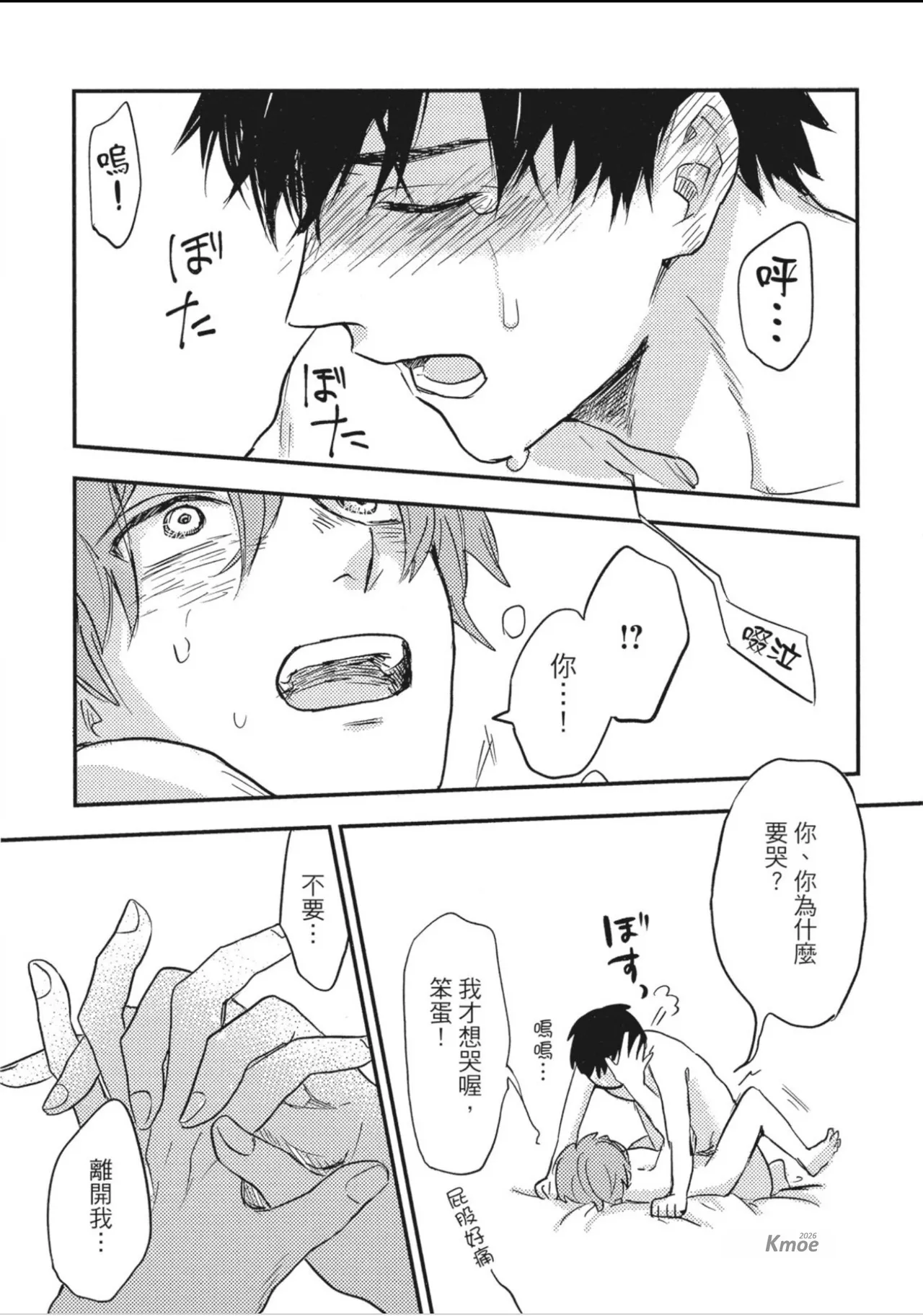 หน้า 133