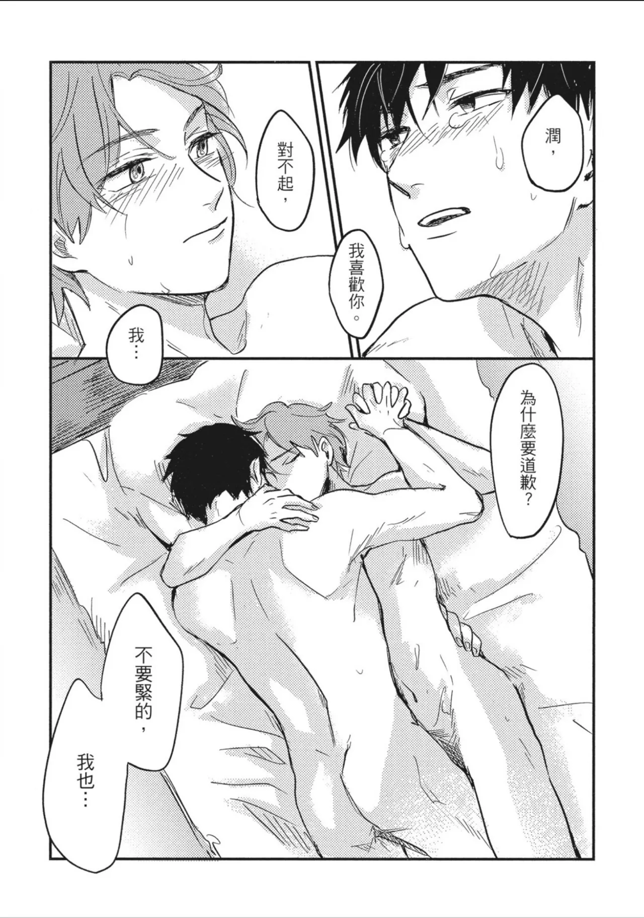 หน้า 134