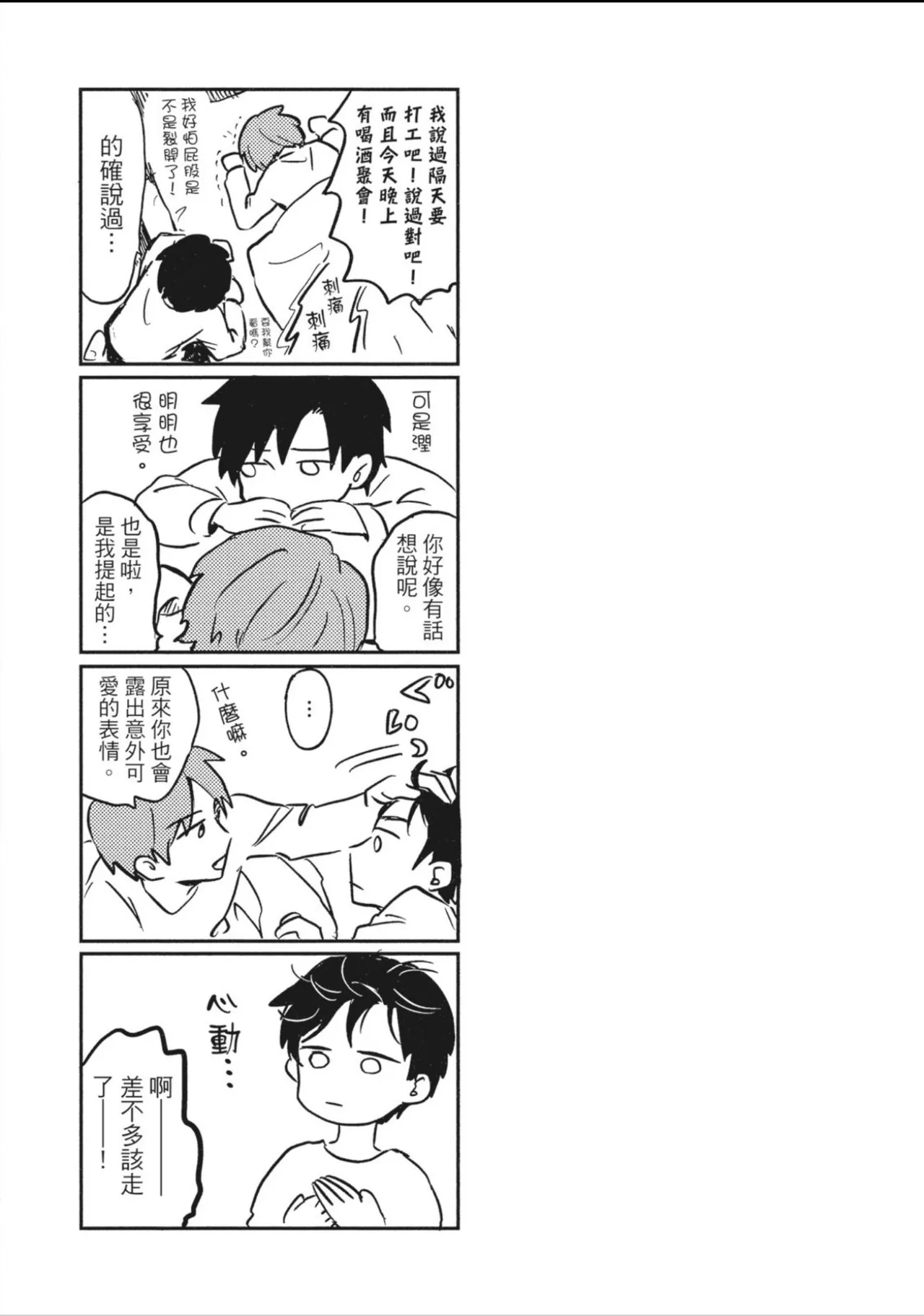 หน้า 136