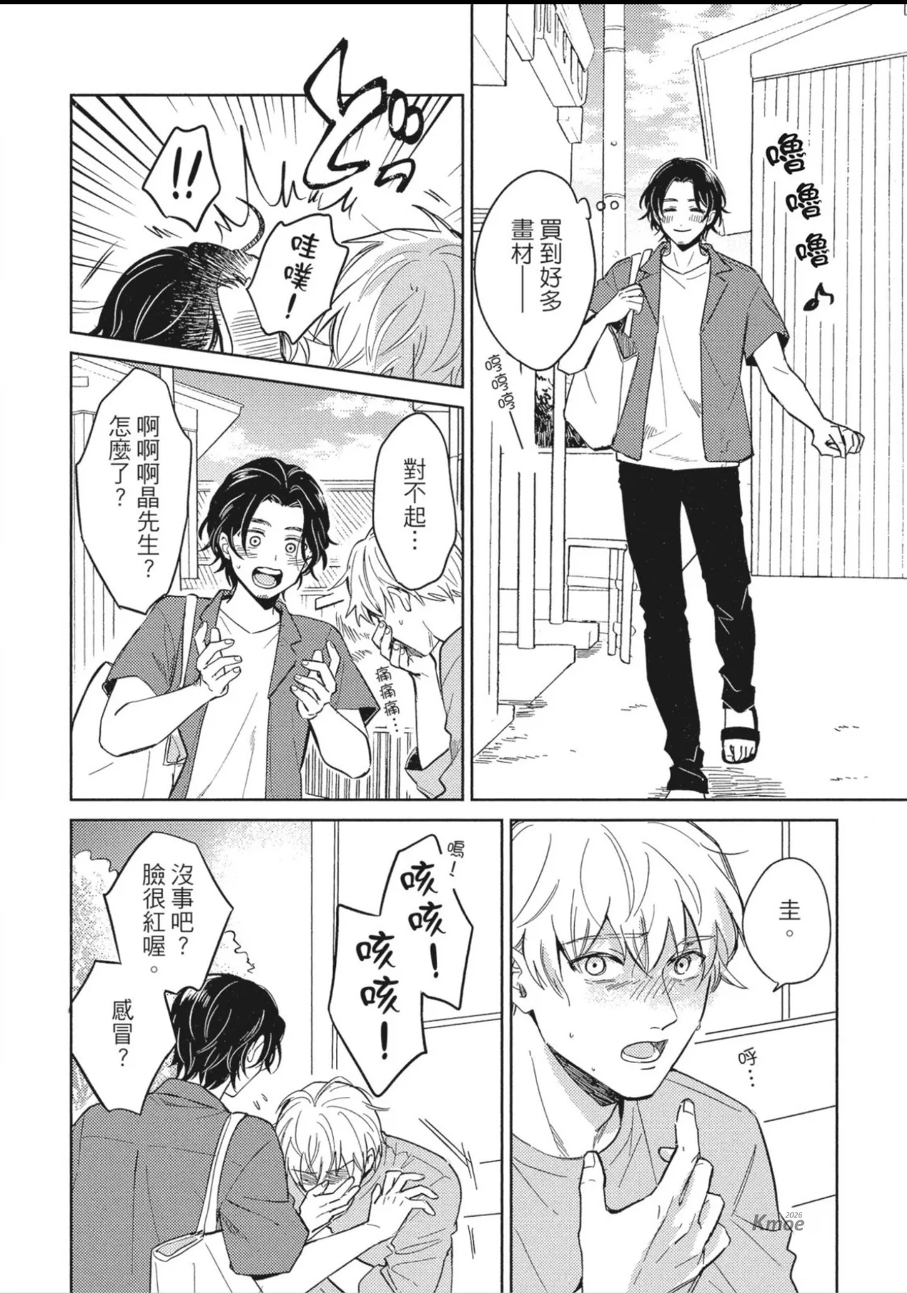 หน้า 142