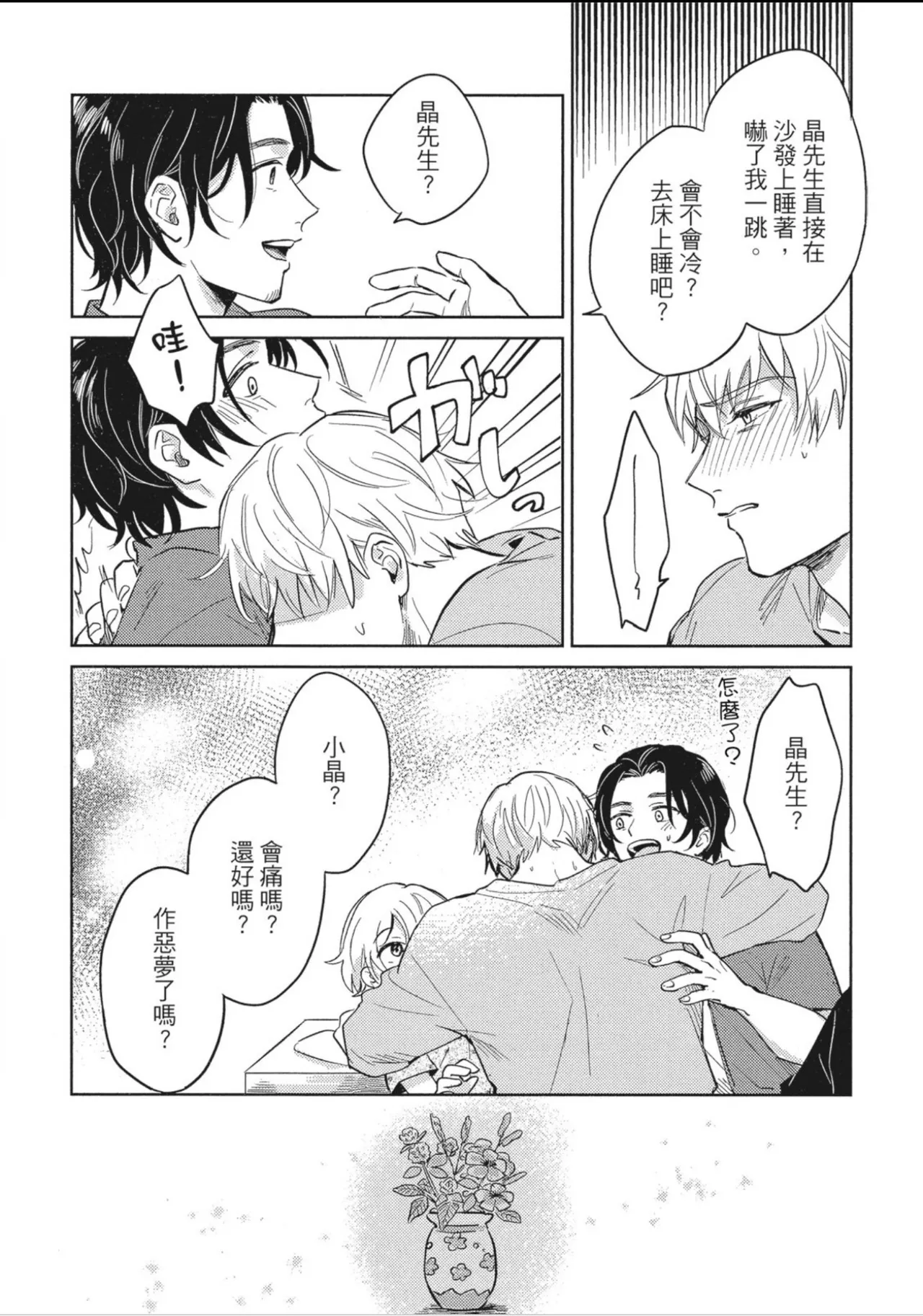 หน้า 147