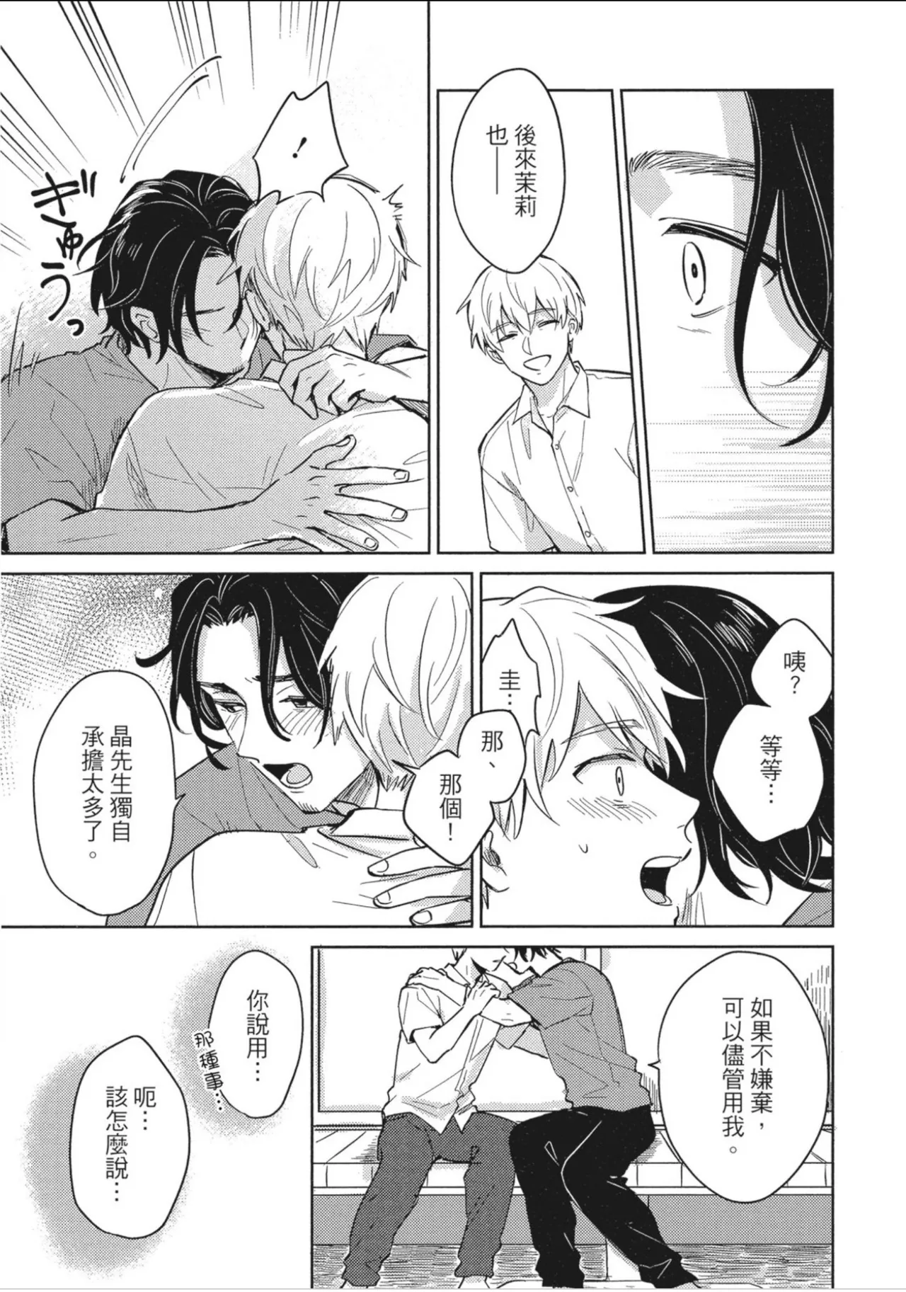 หน้า 151