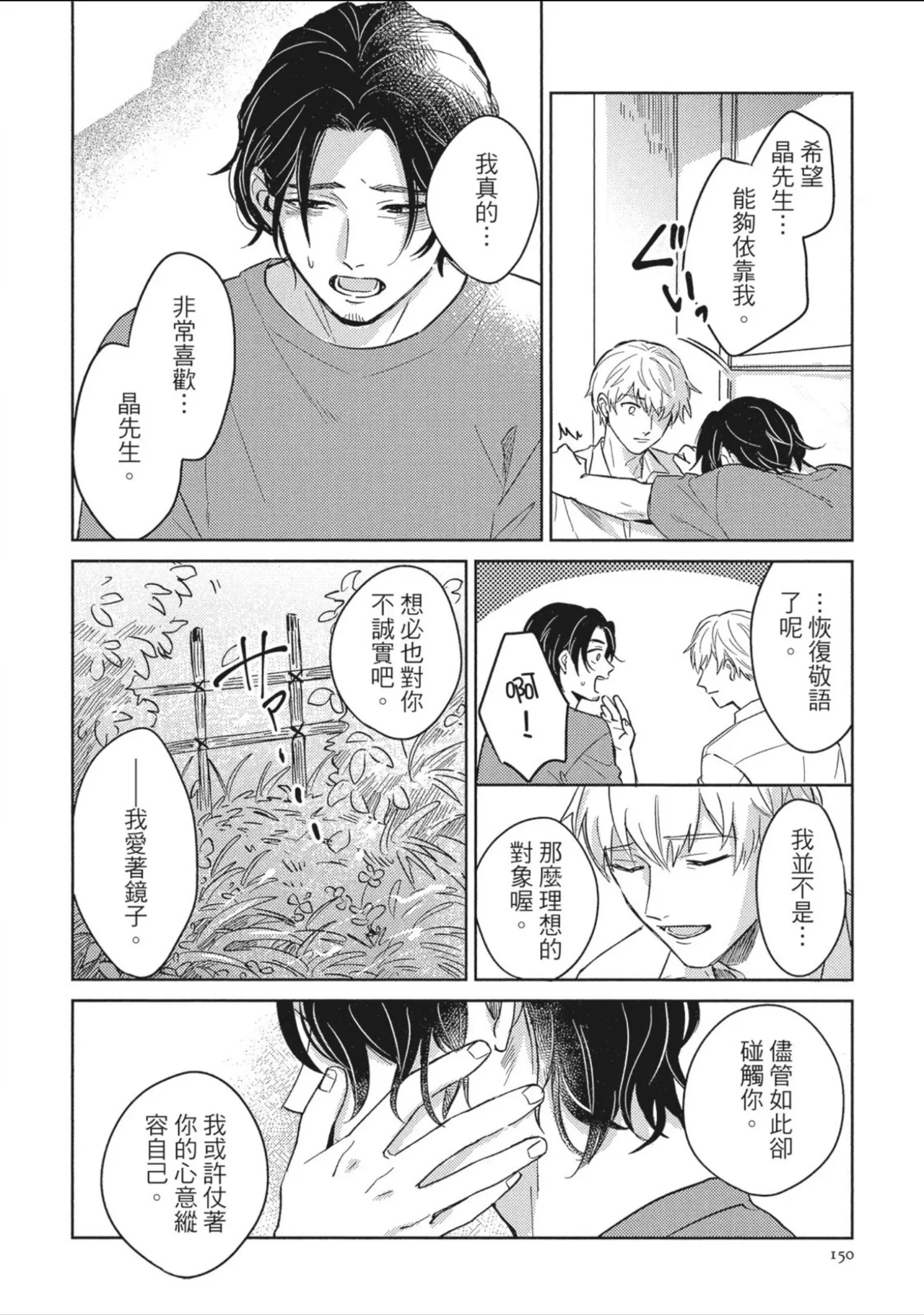 หน้า 152