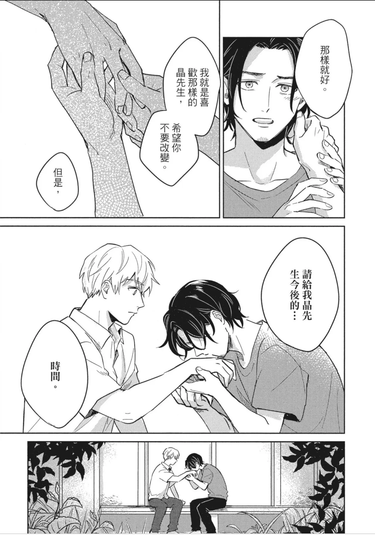 หน้า 153