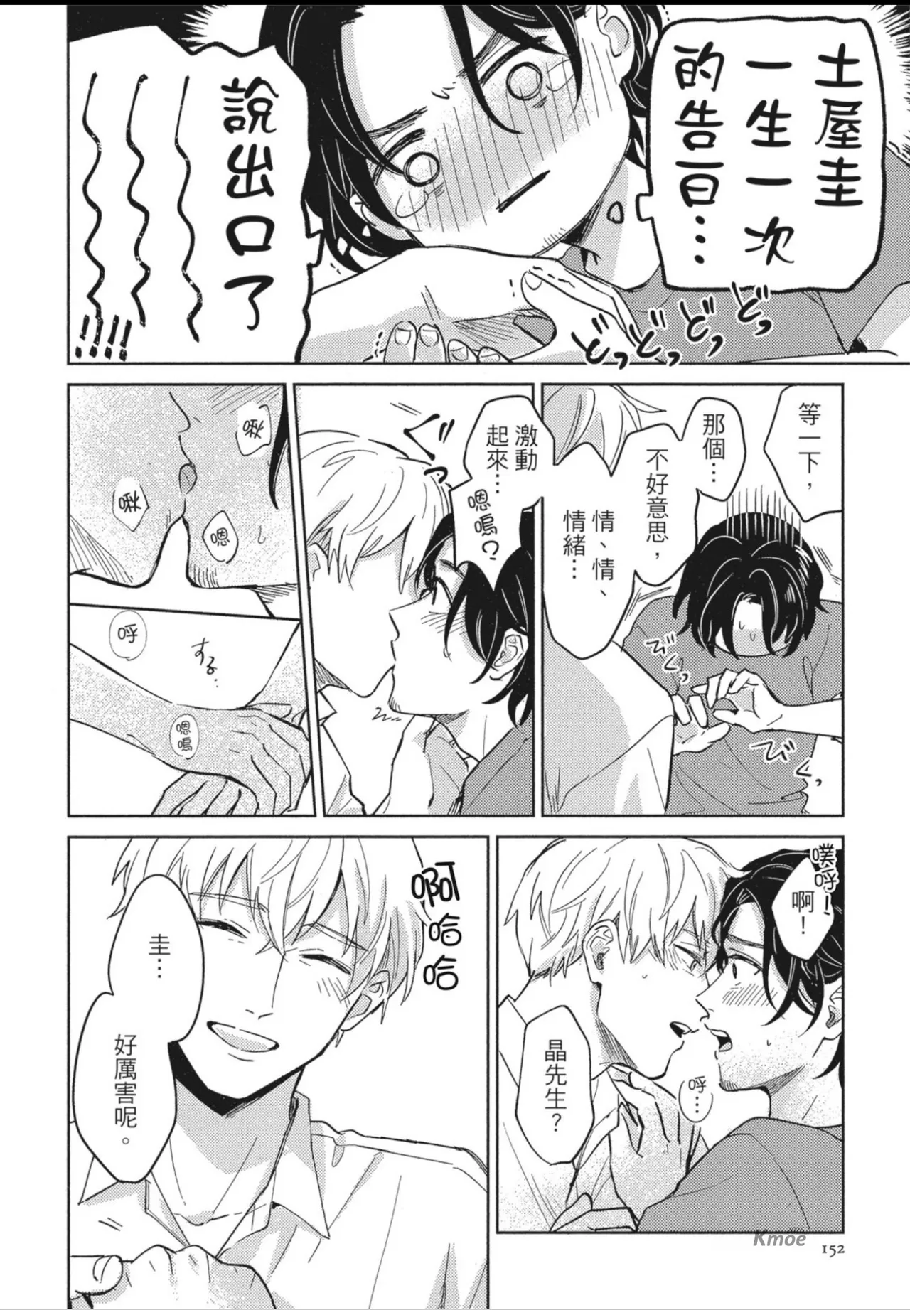 หน้า 154