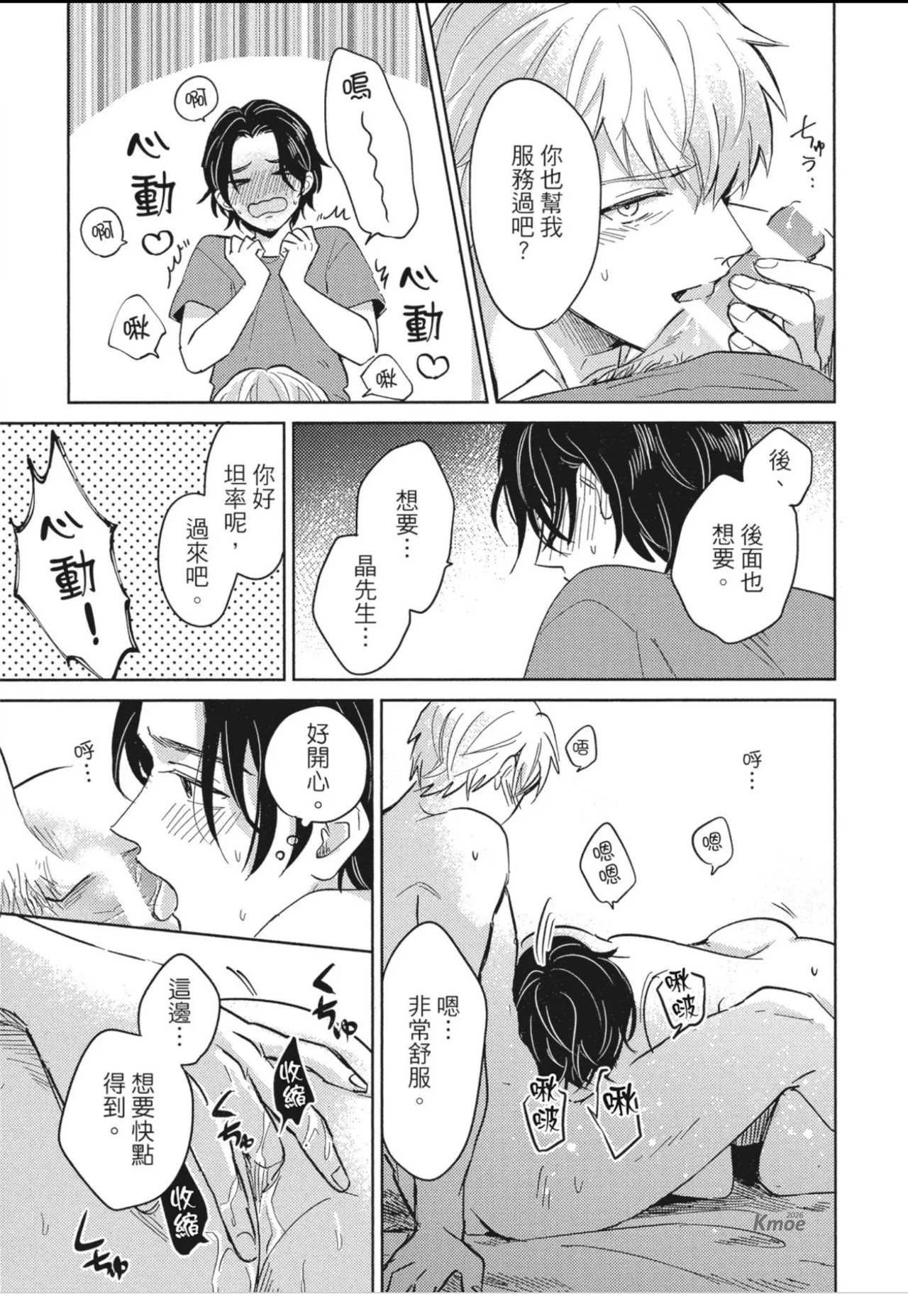 หน้า 157