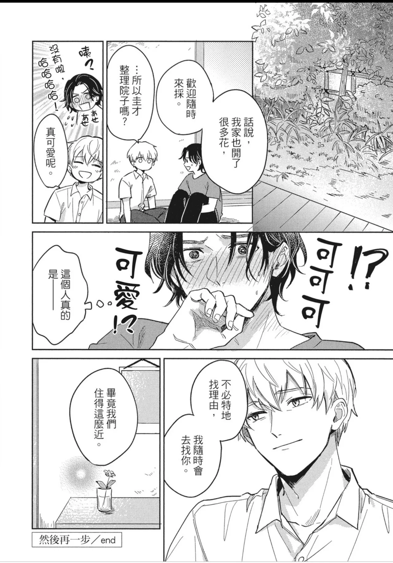 หน้า 160