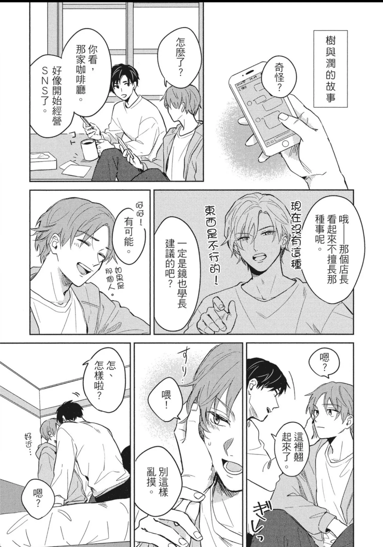 หน้า 161
