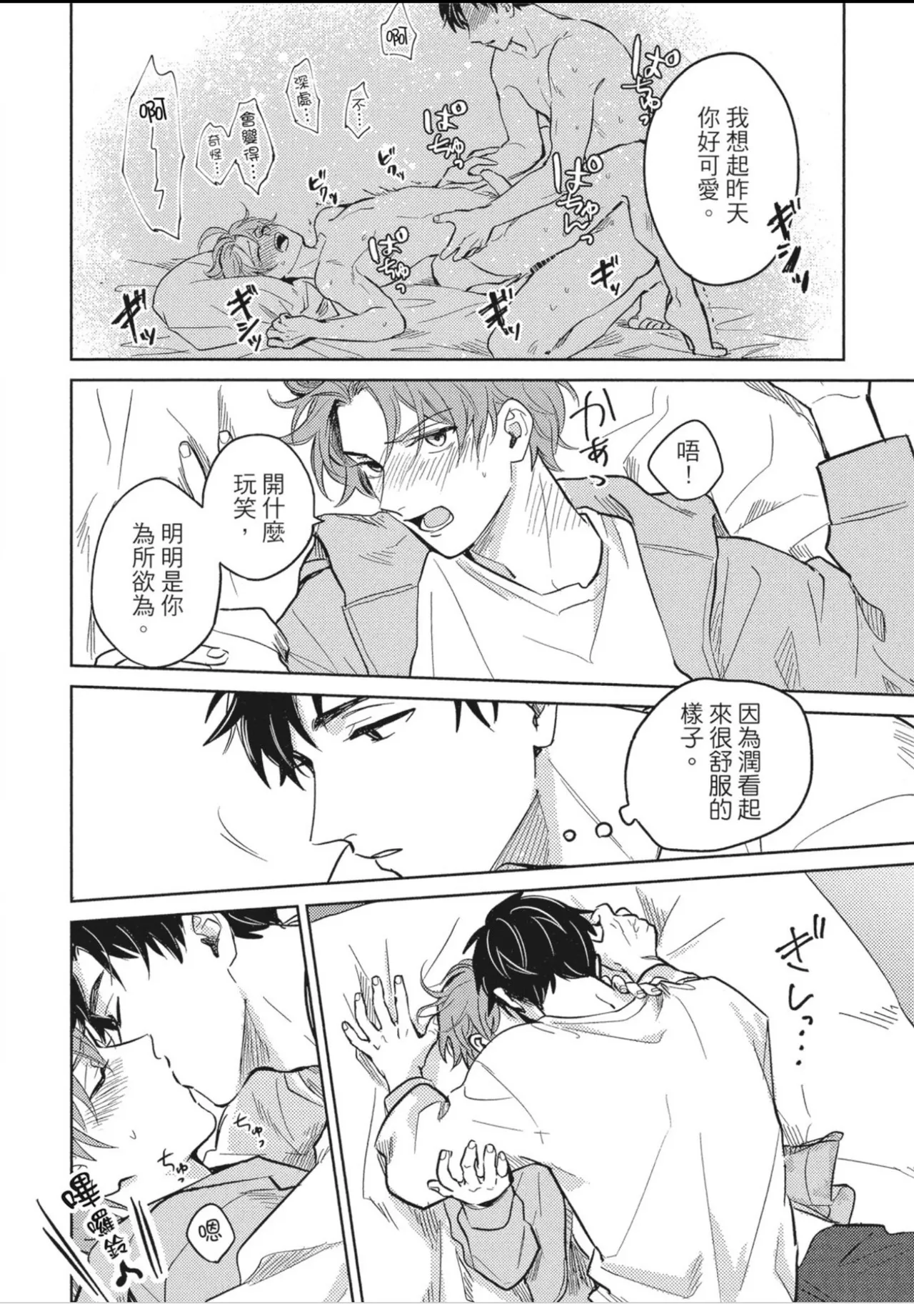หน้า 162