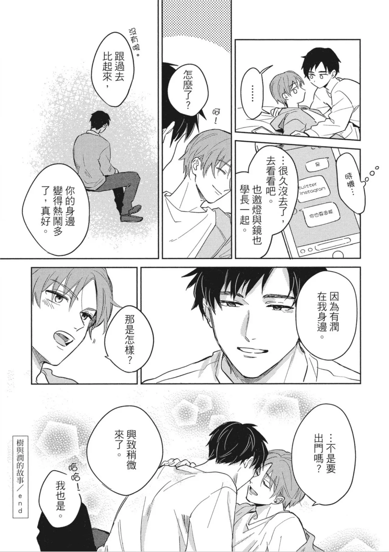 หน้า 163