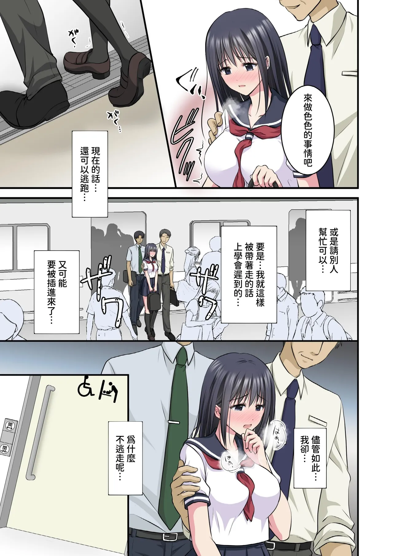 หน้า 12