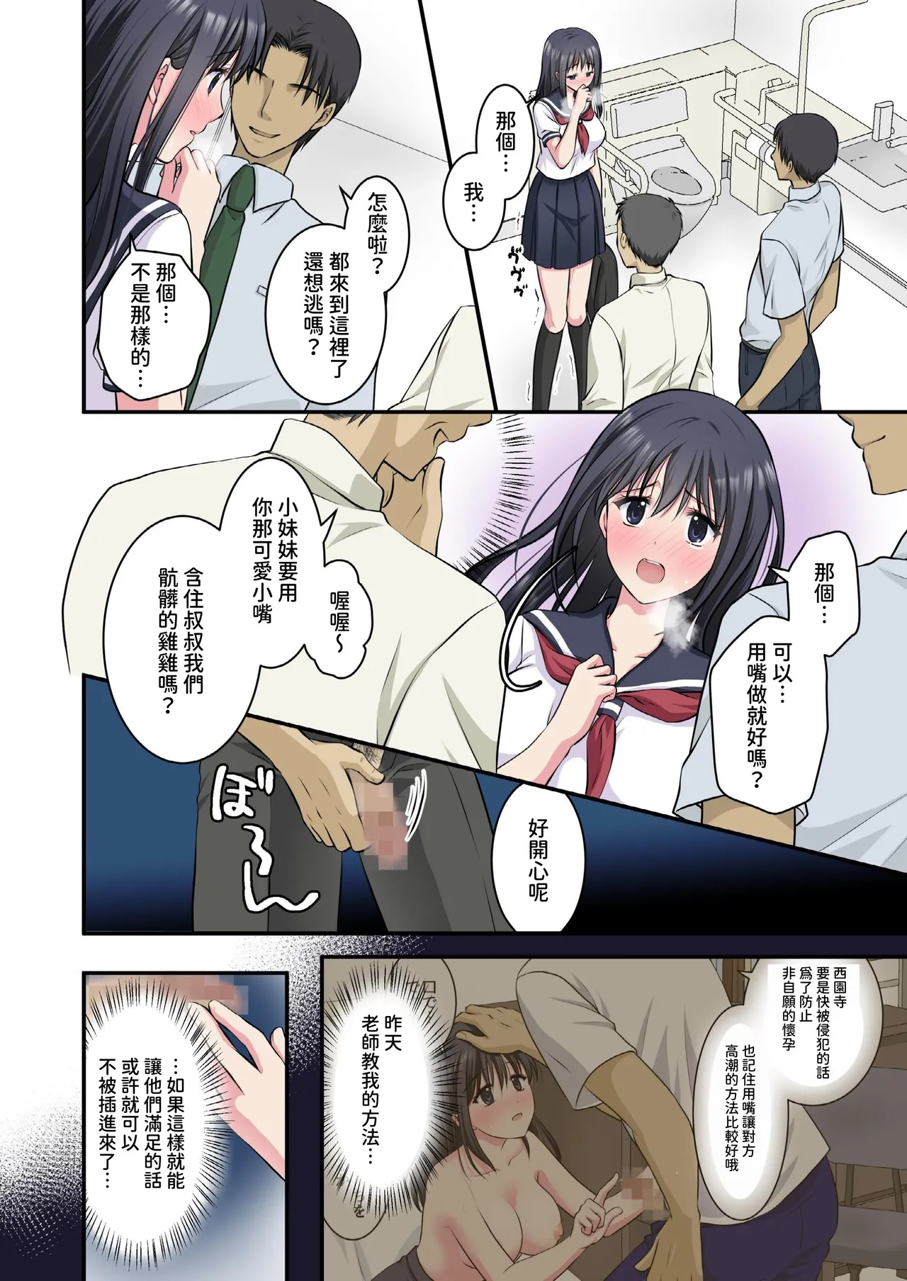 หน้า 13