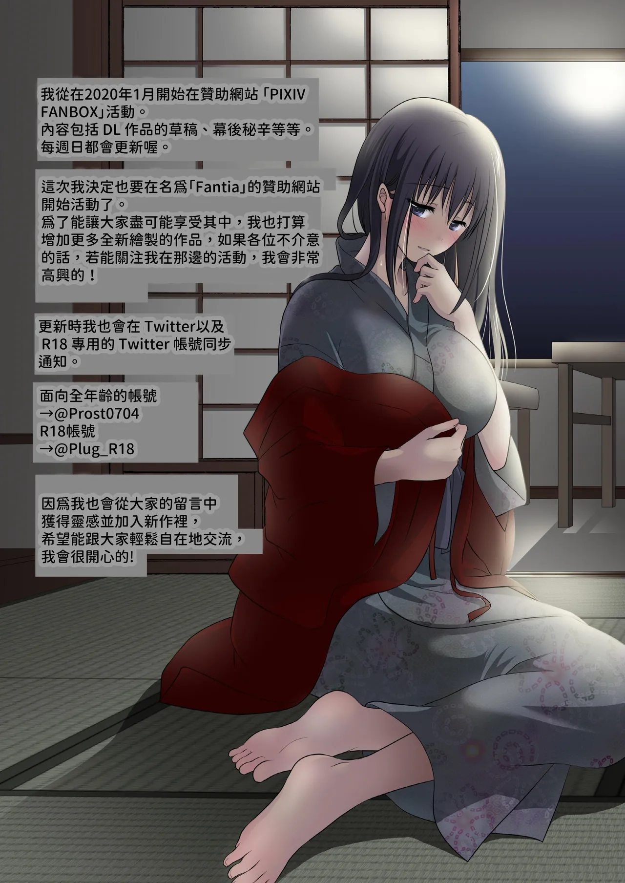 หน้า 38