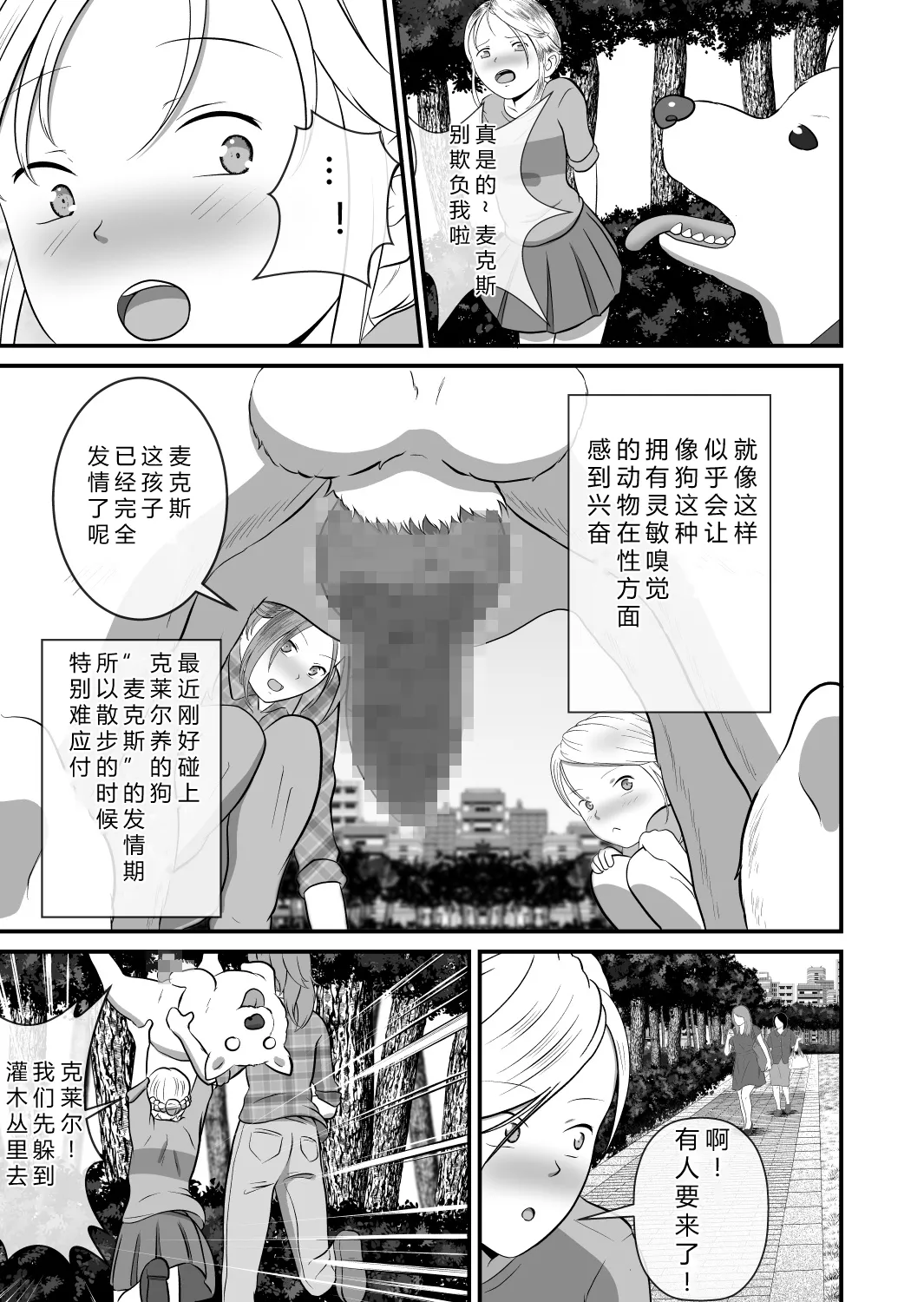 หน้า 5