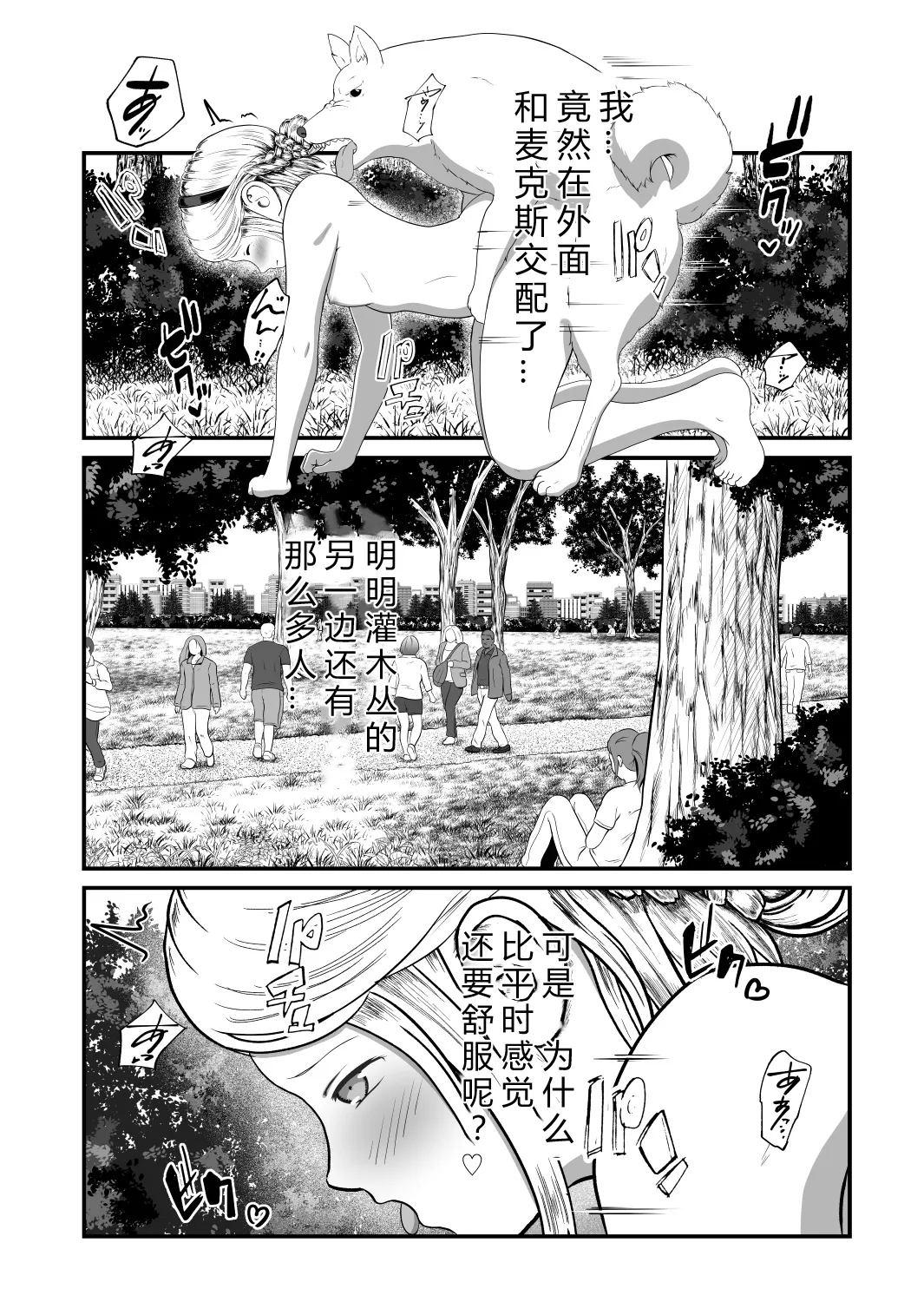 หน้า 16