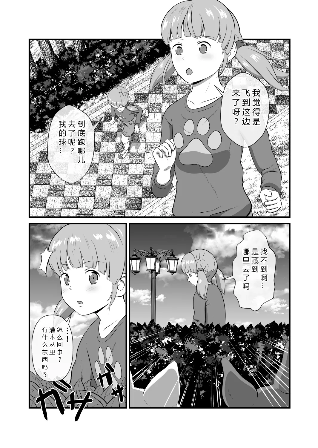 หน้า 52