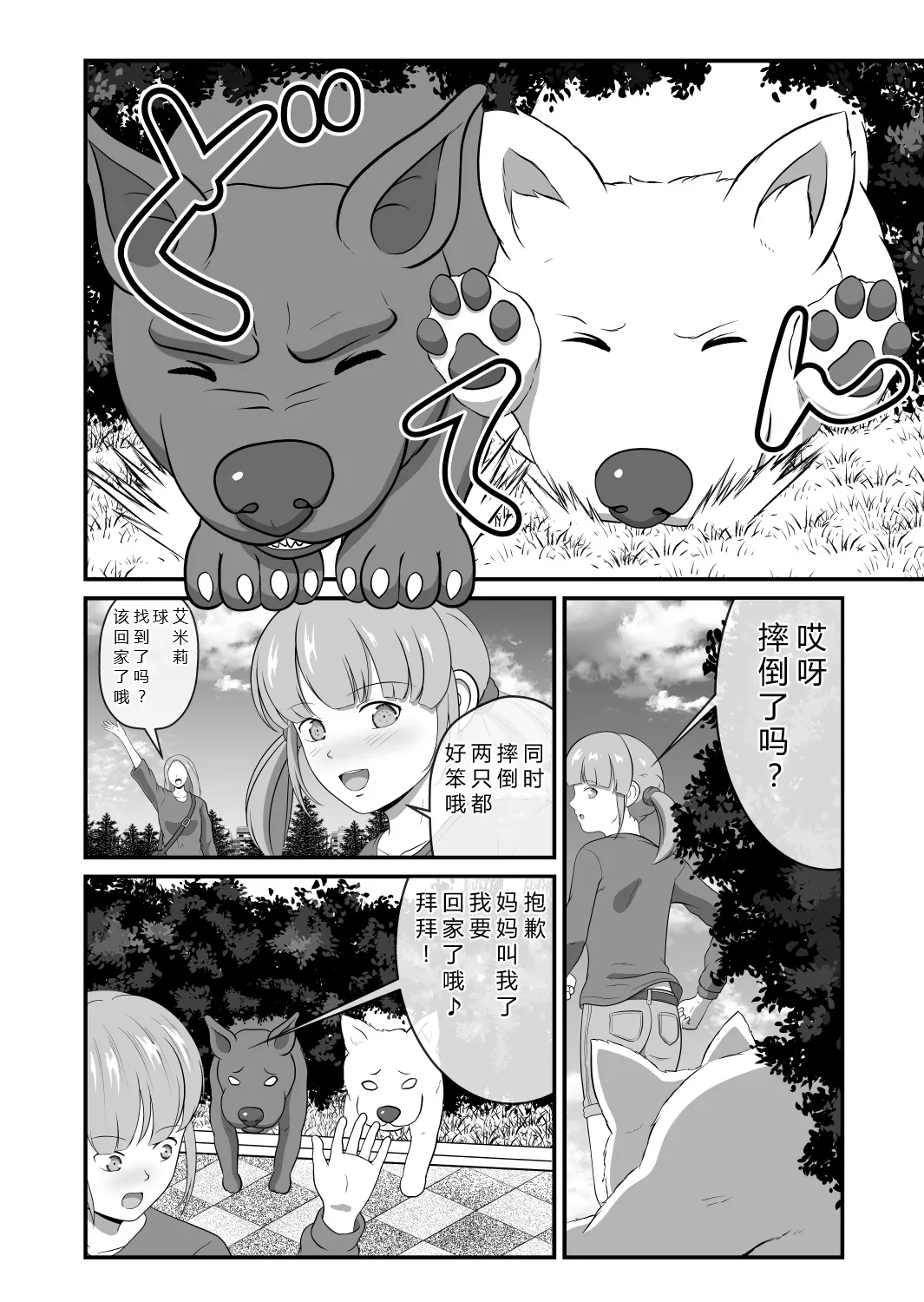 หน้า 64