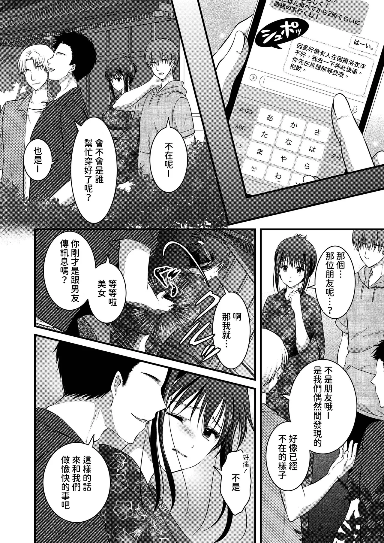 หน้า 13