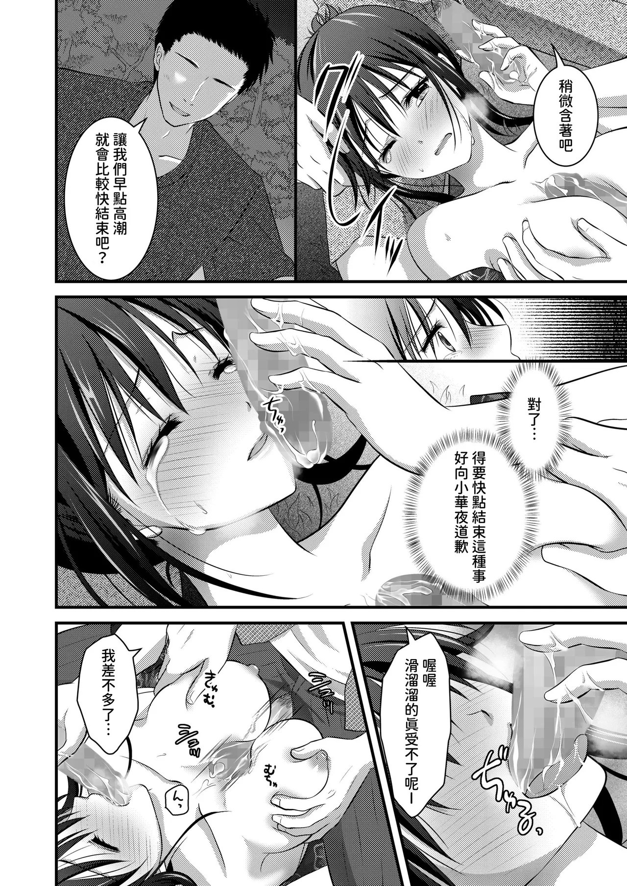 หน้า 25