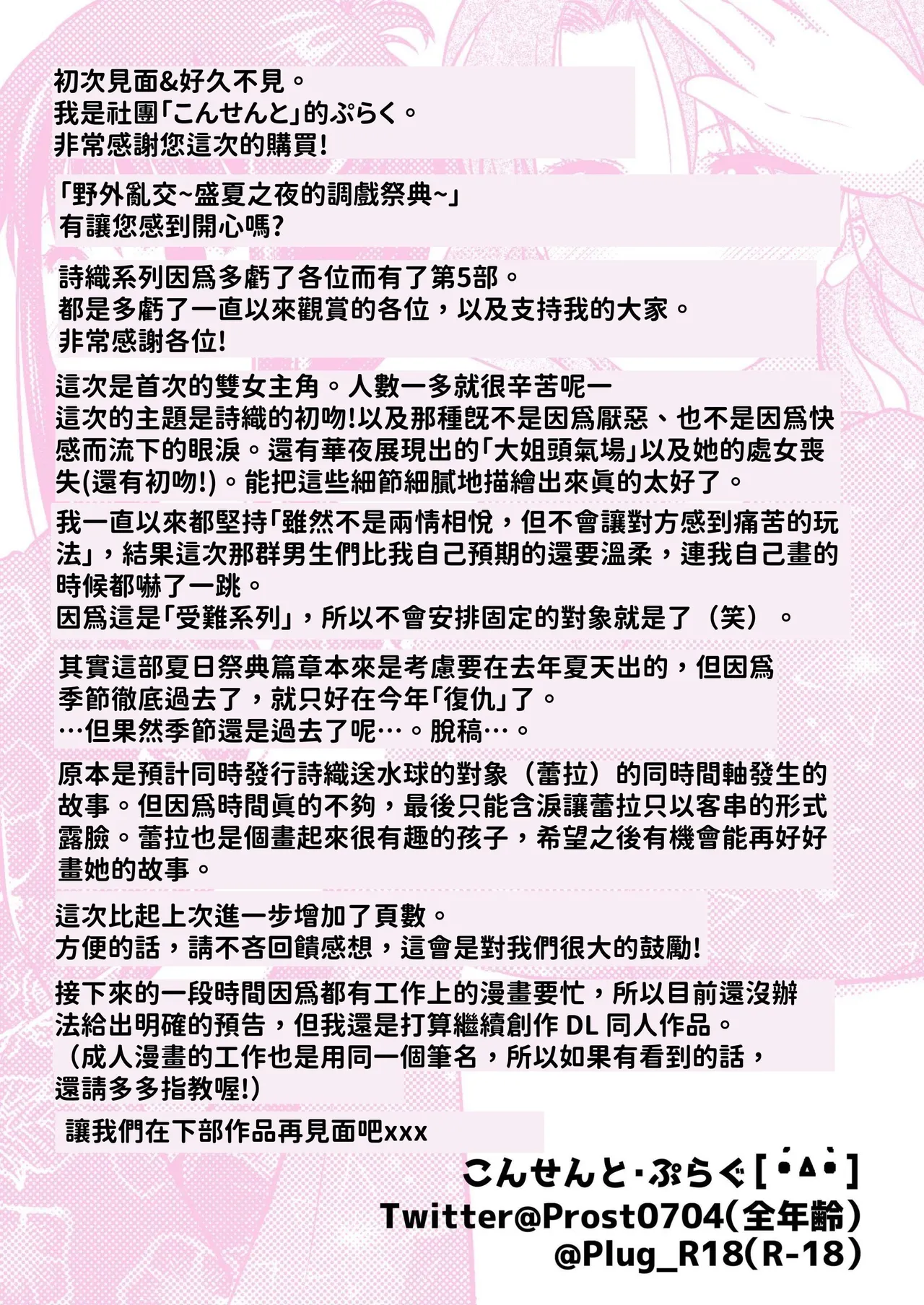 หน้า 49