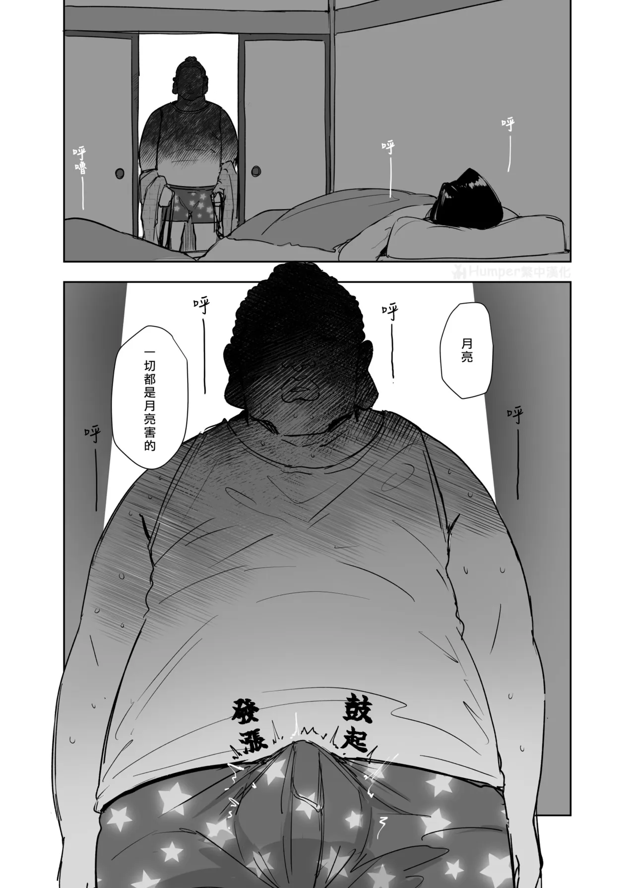 หน้า 3