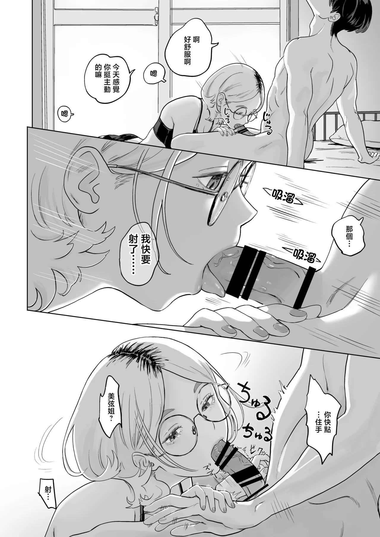 หน้า 21