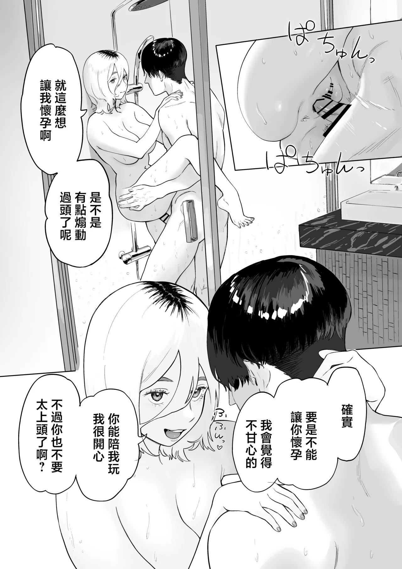 หน้า 33