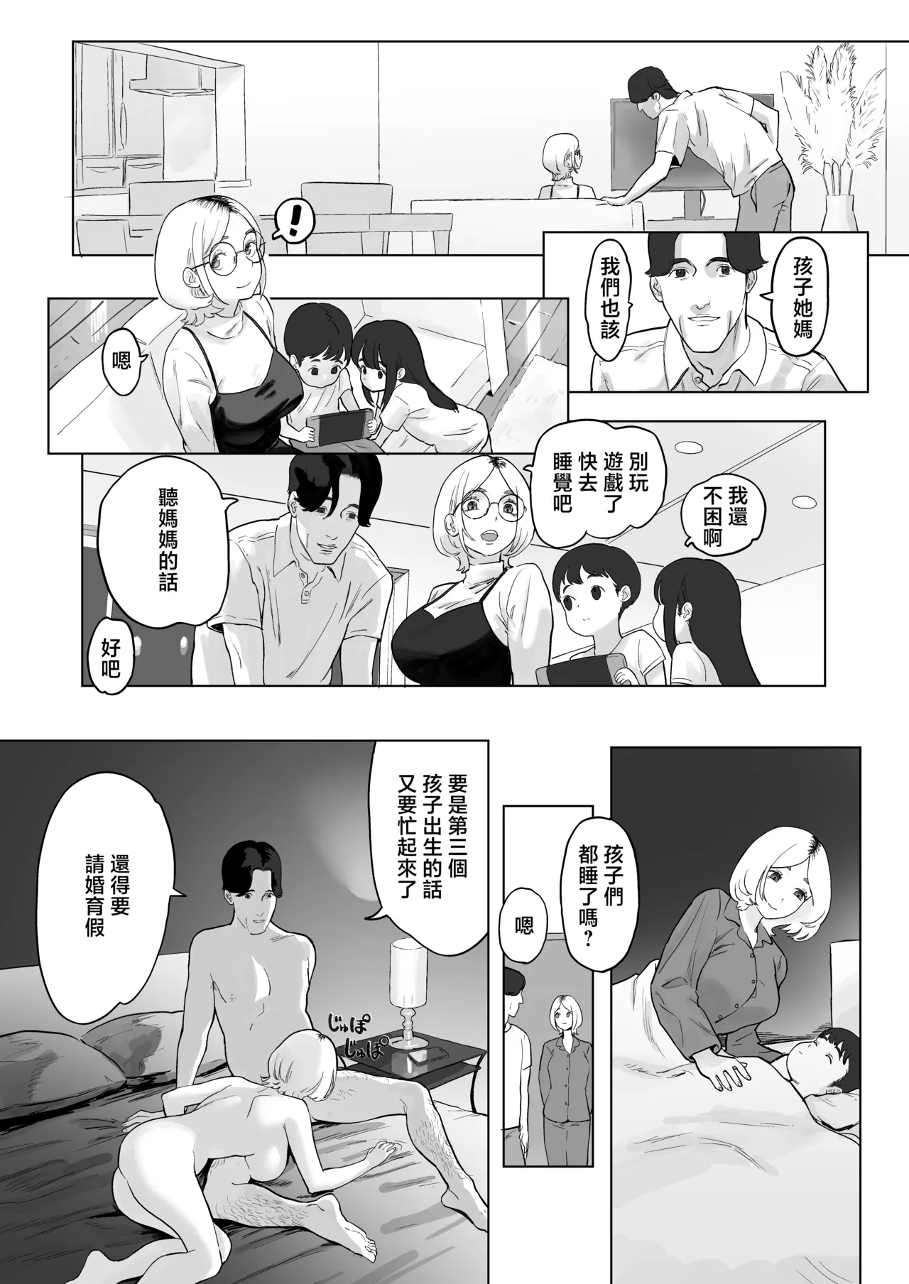 หน้า 37