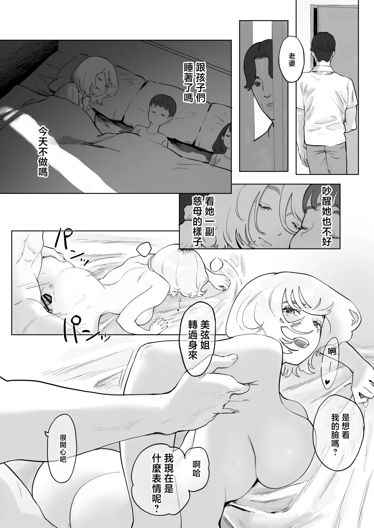 หน้า 43