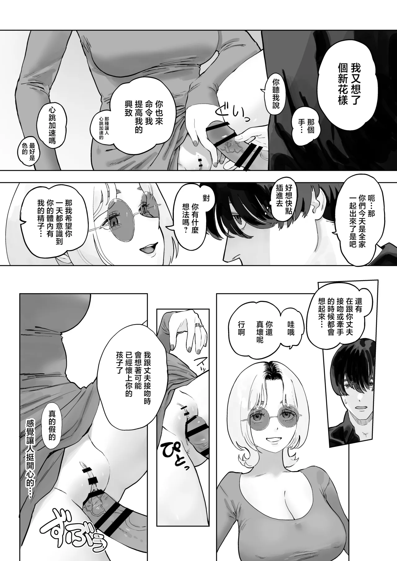 หน้า 46