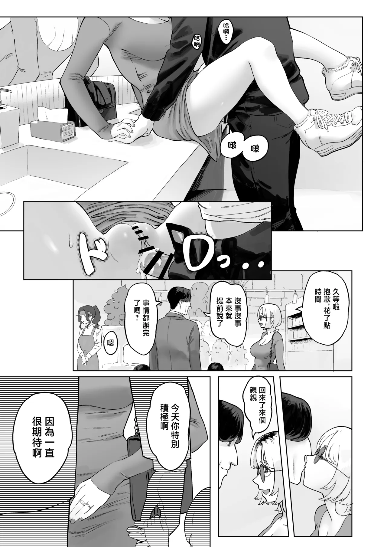 หน้า 48