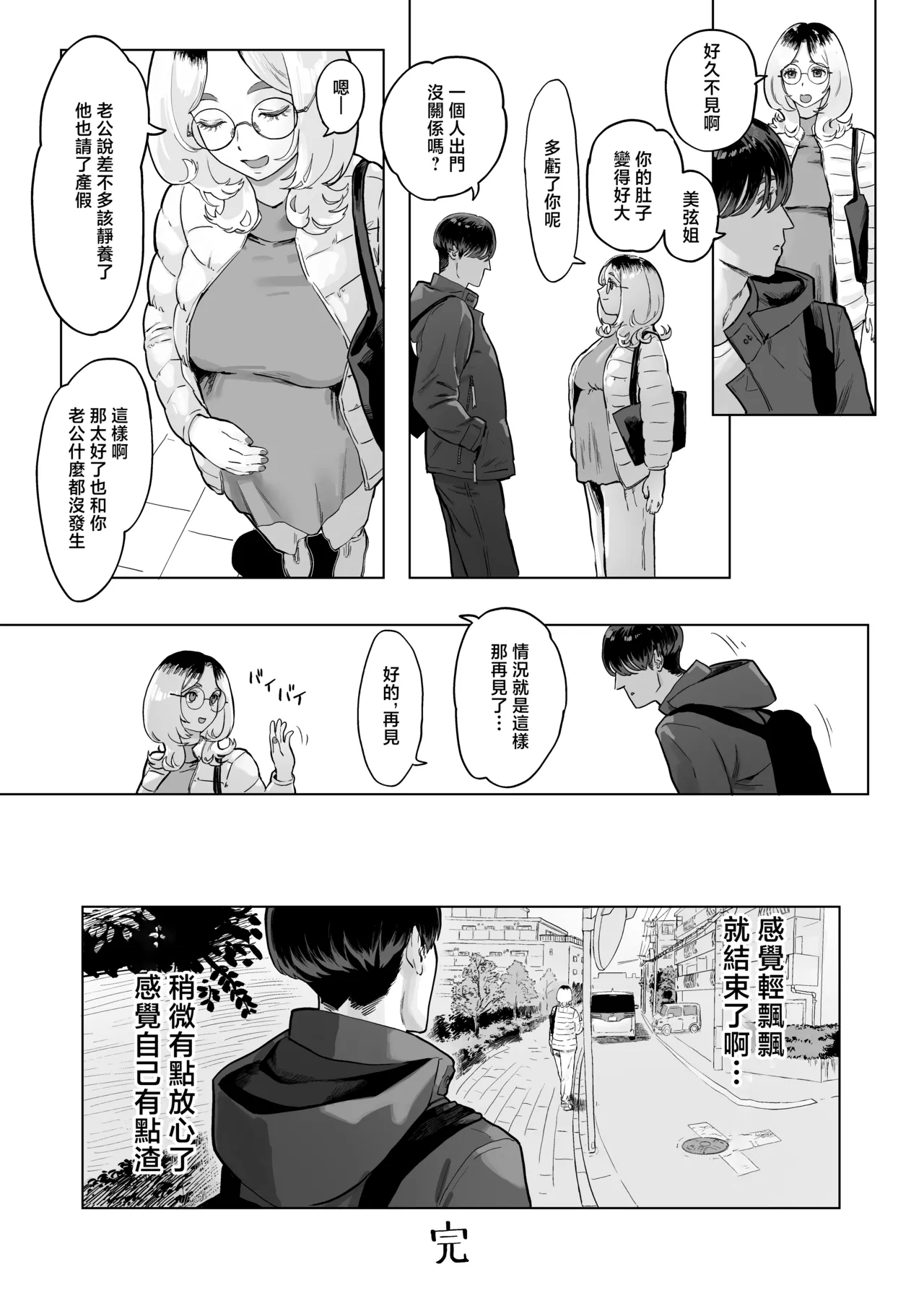 หน้า 57