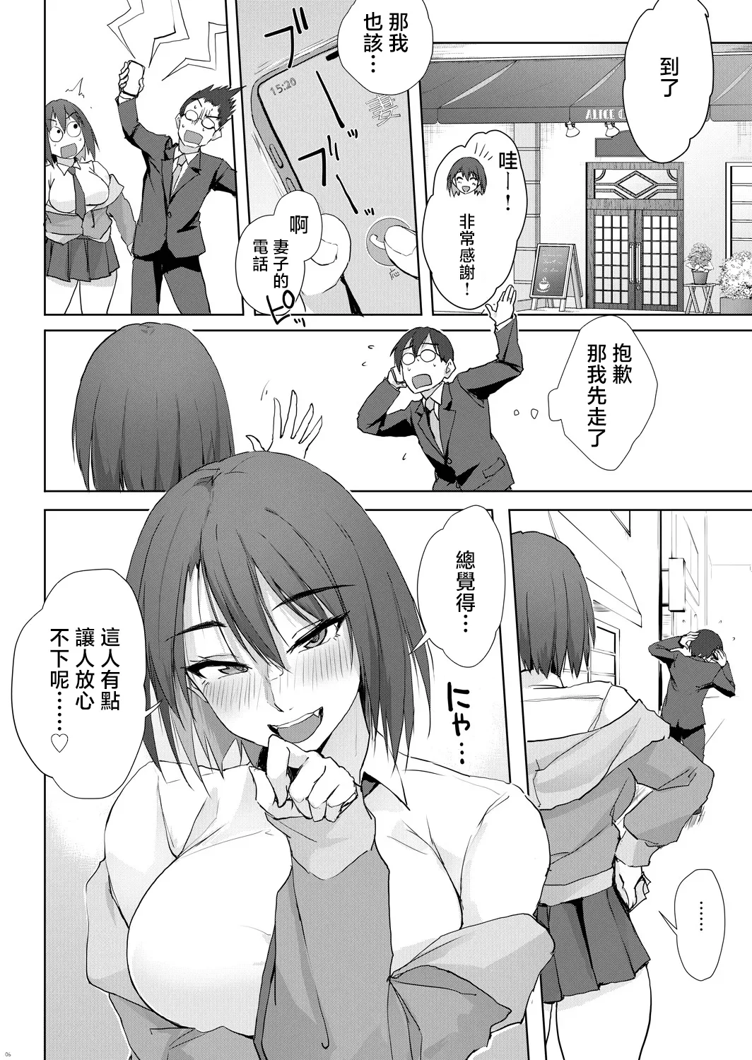 หน้า 5