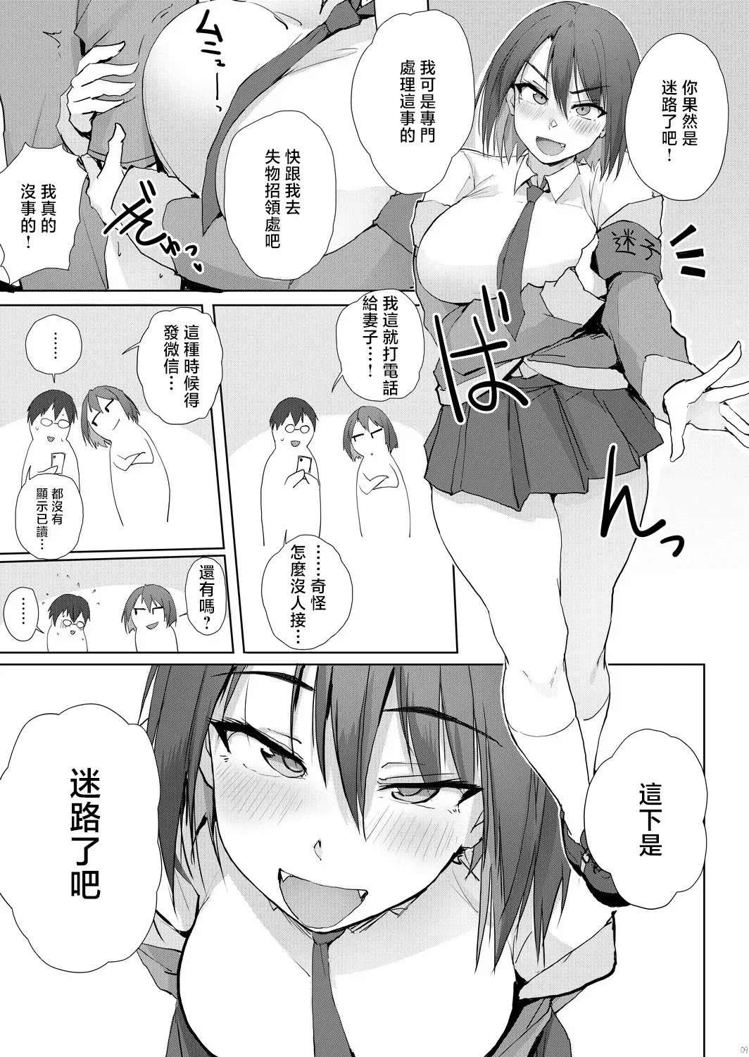 หน้า 8