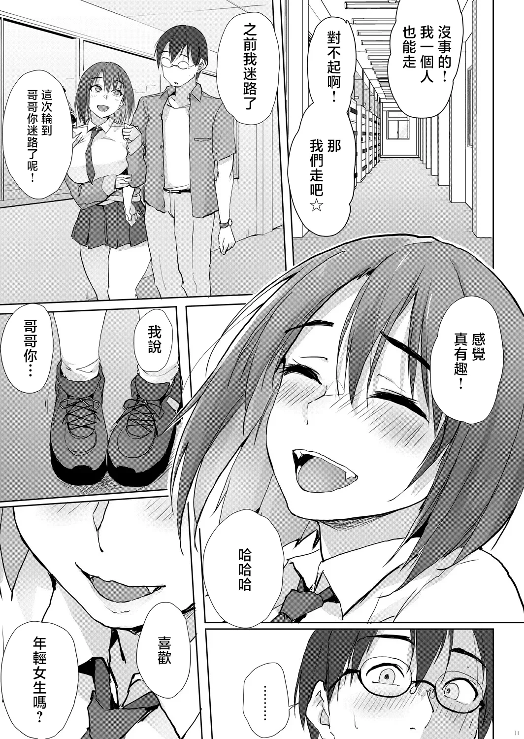หน้า 10