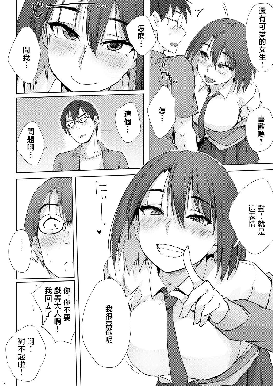 หน้า 11