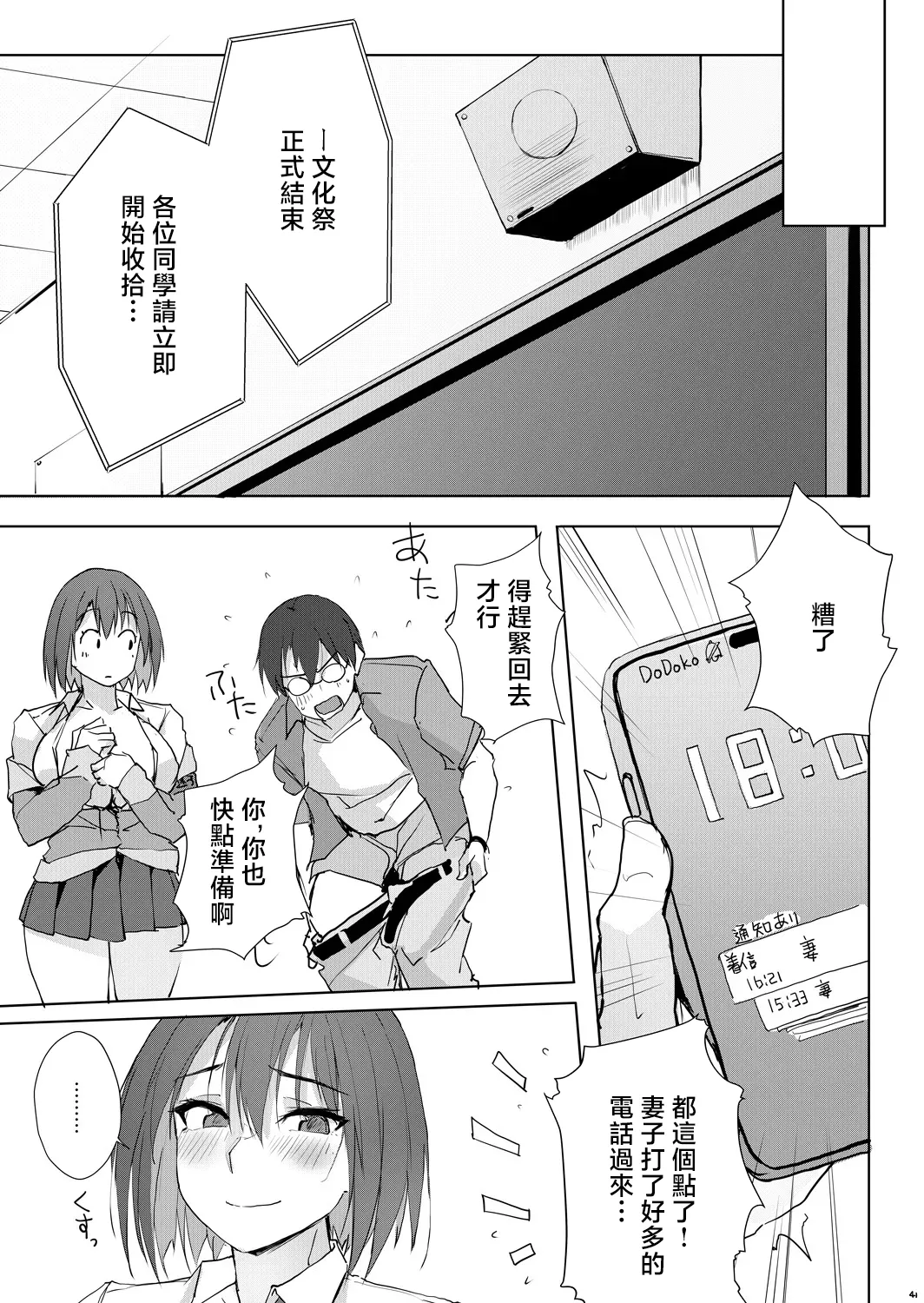 หน้า 40