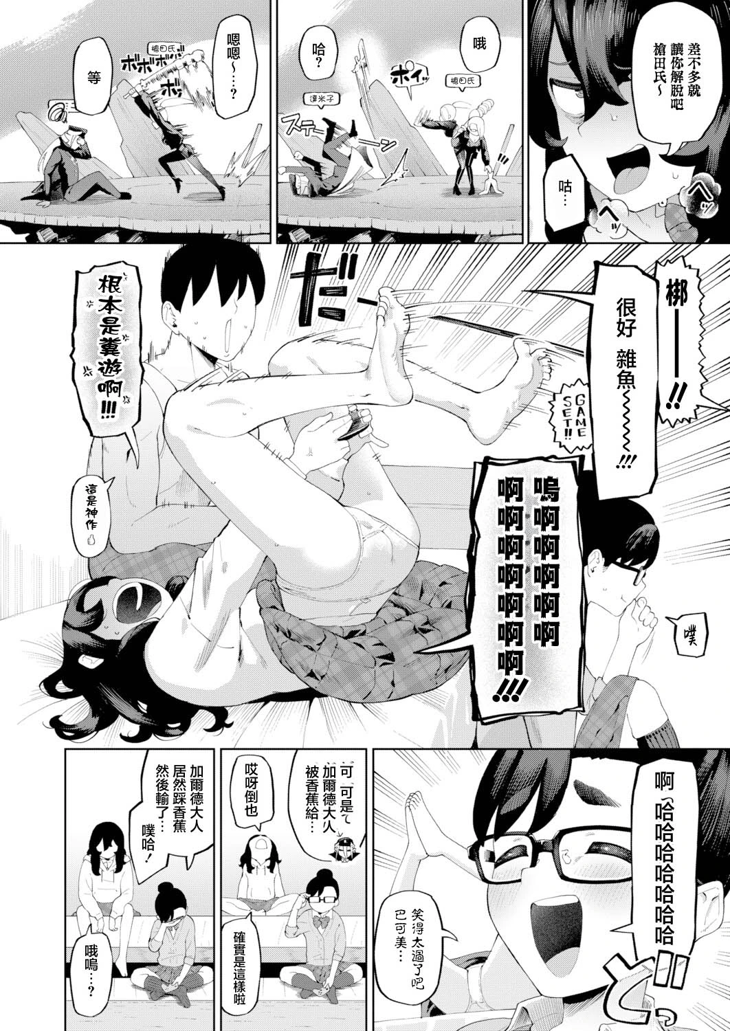 หน้า 2