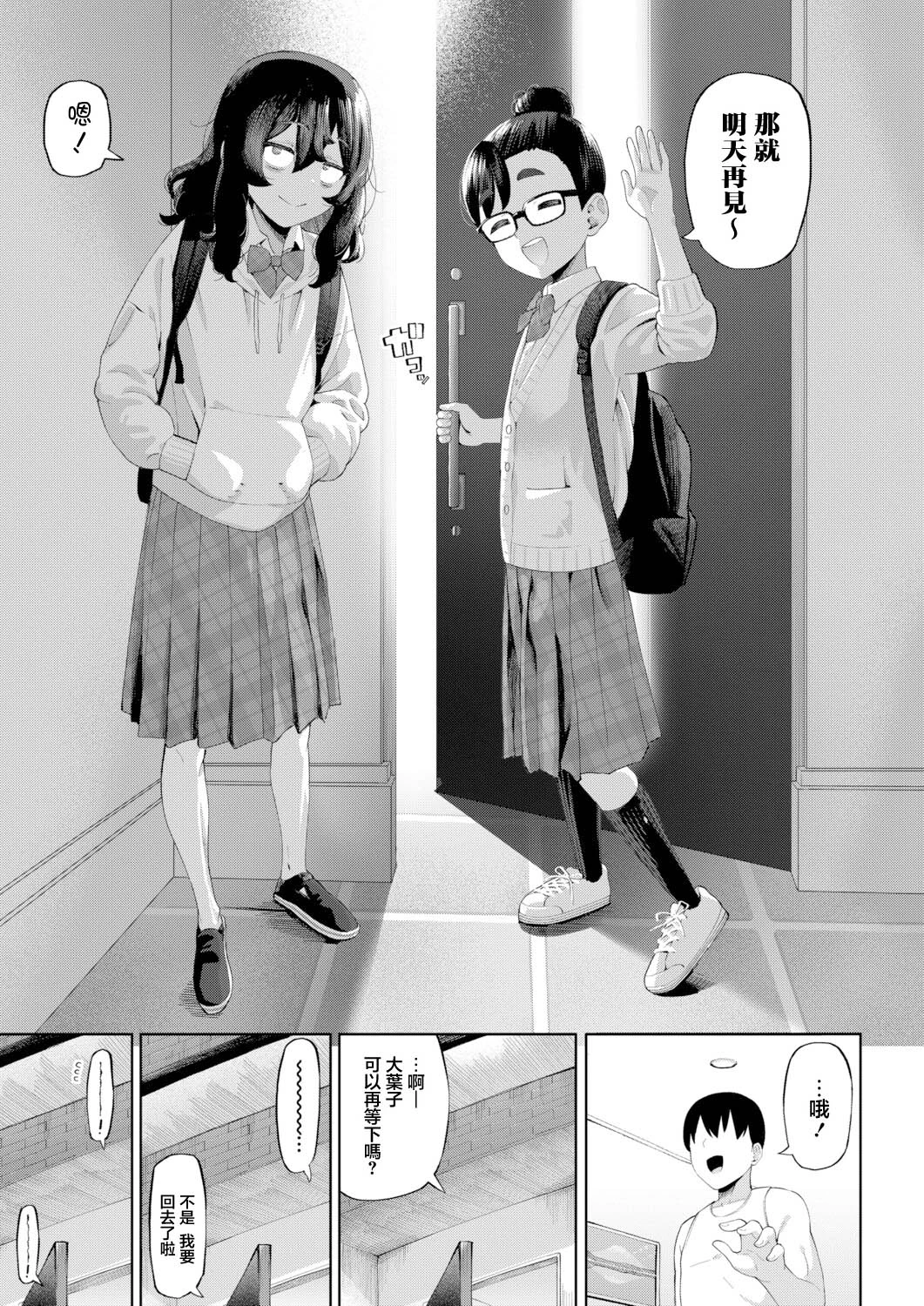 หน้า 29