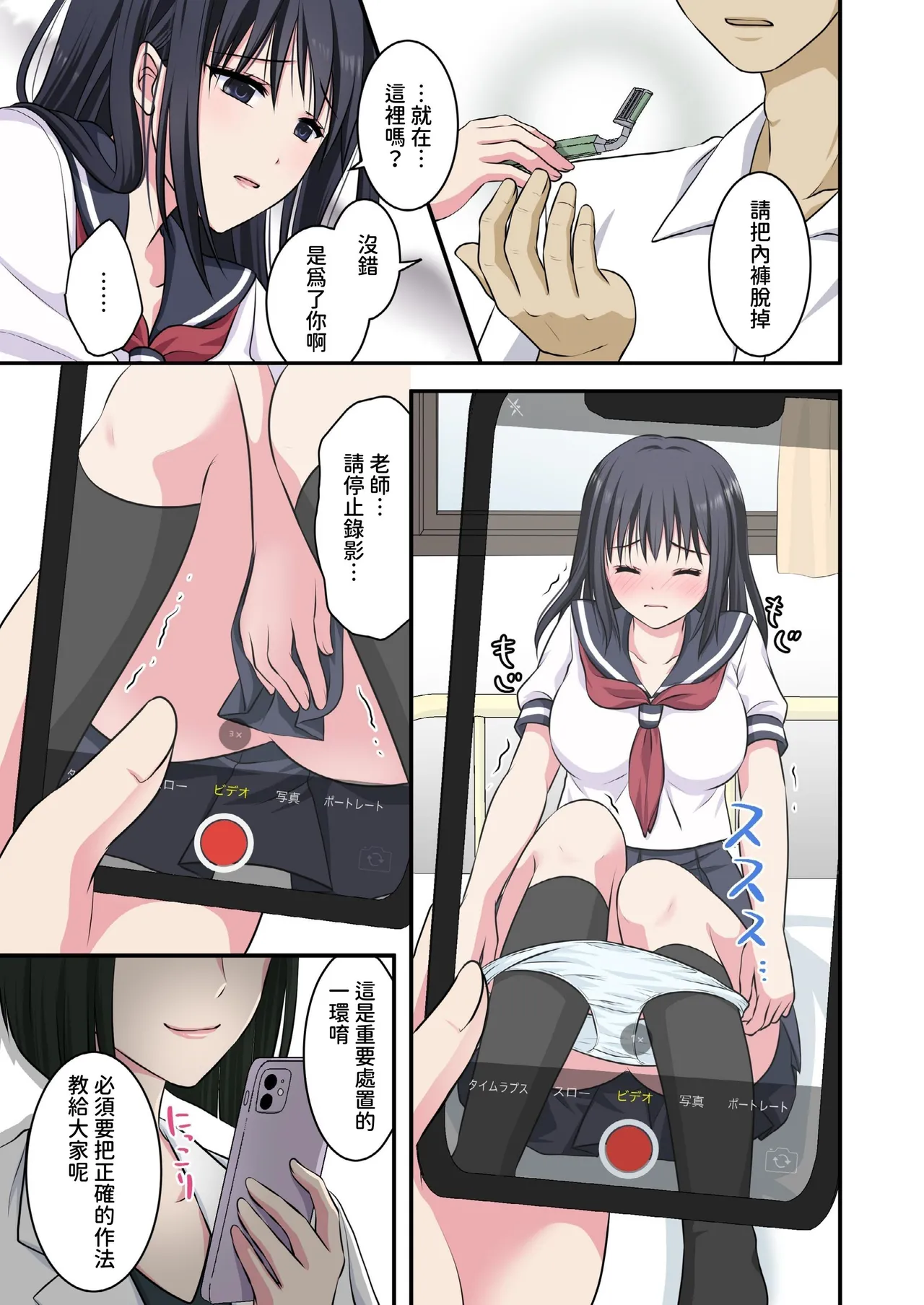 หน้า 10