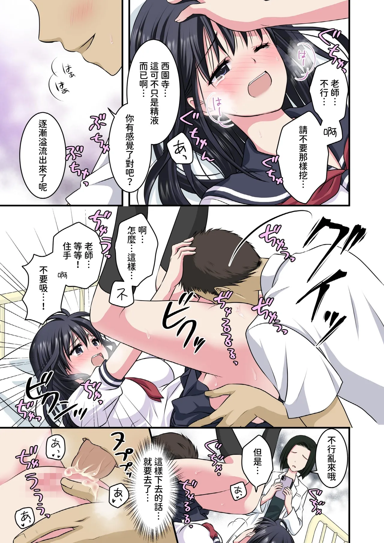 หน้า 14