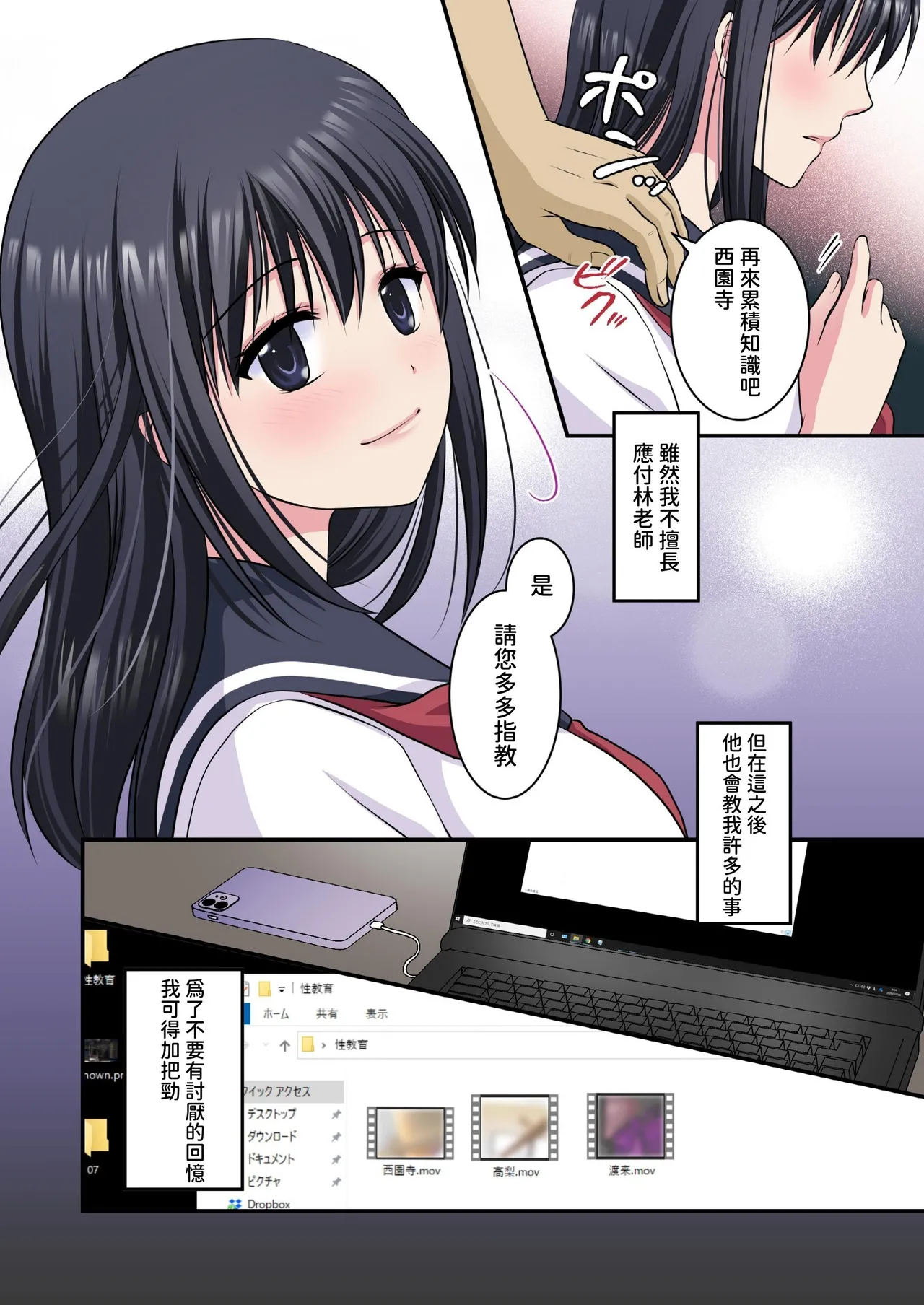 หน้า 35